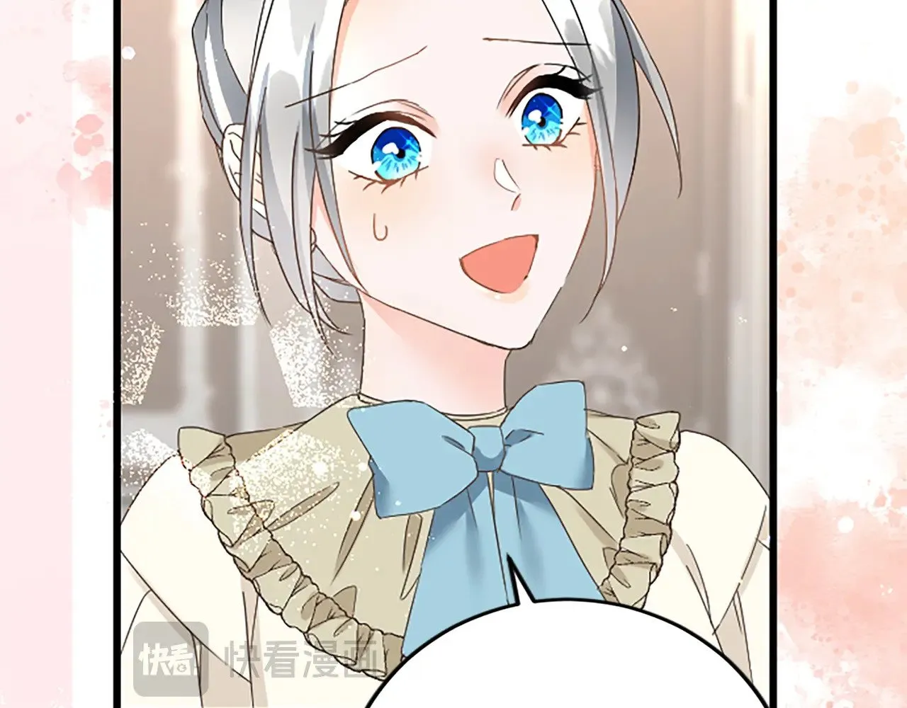 第75话 放松 第23页