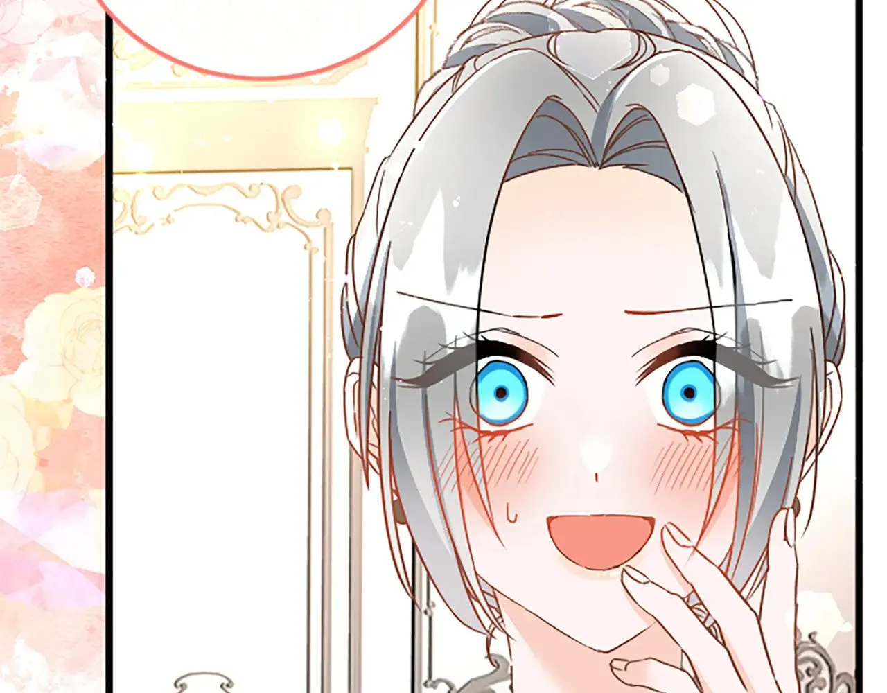 第75话 放松 第83页