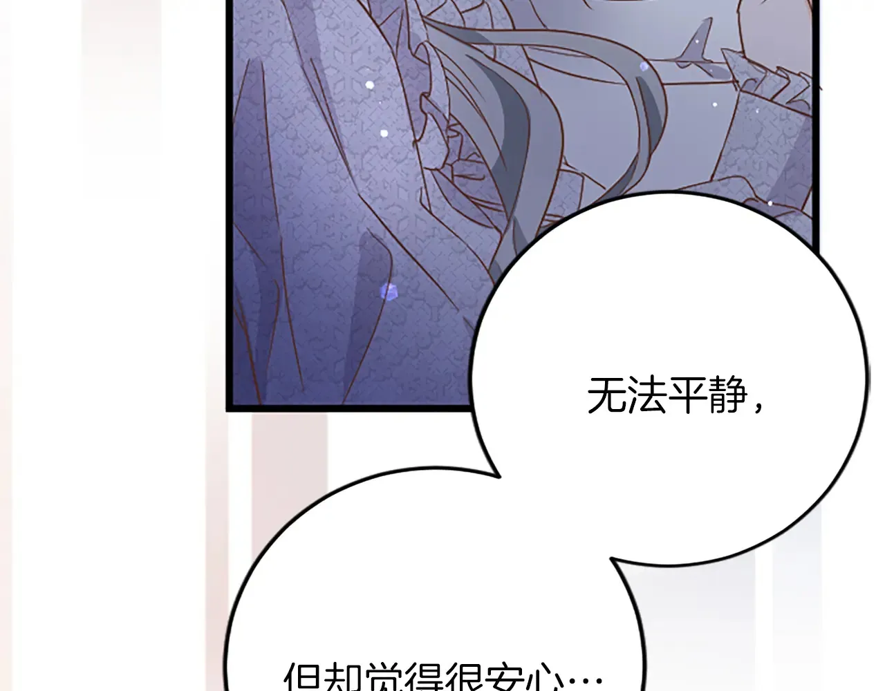 第75话 放松 第102页