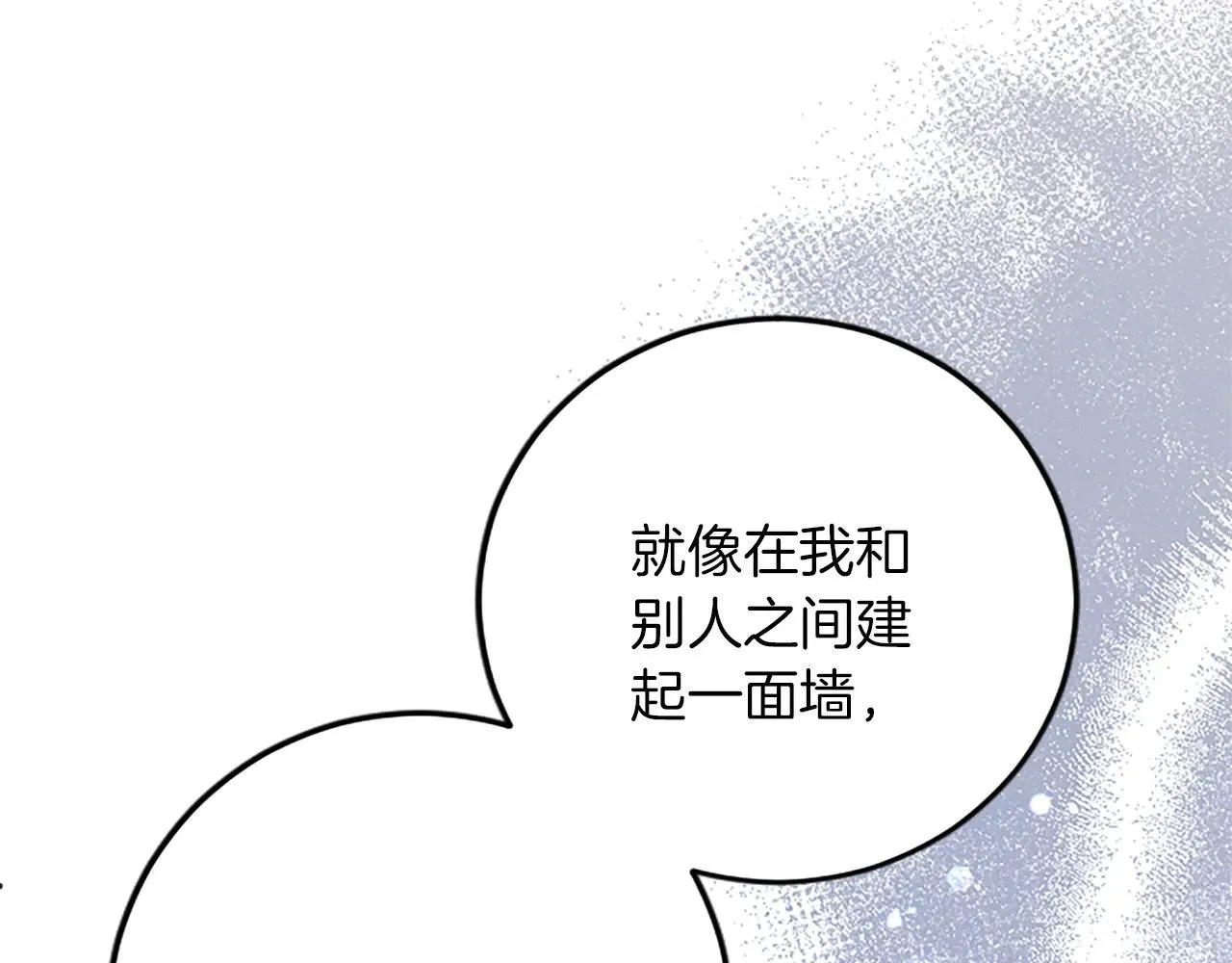第75话 放松 第125页