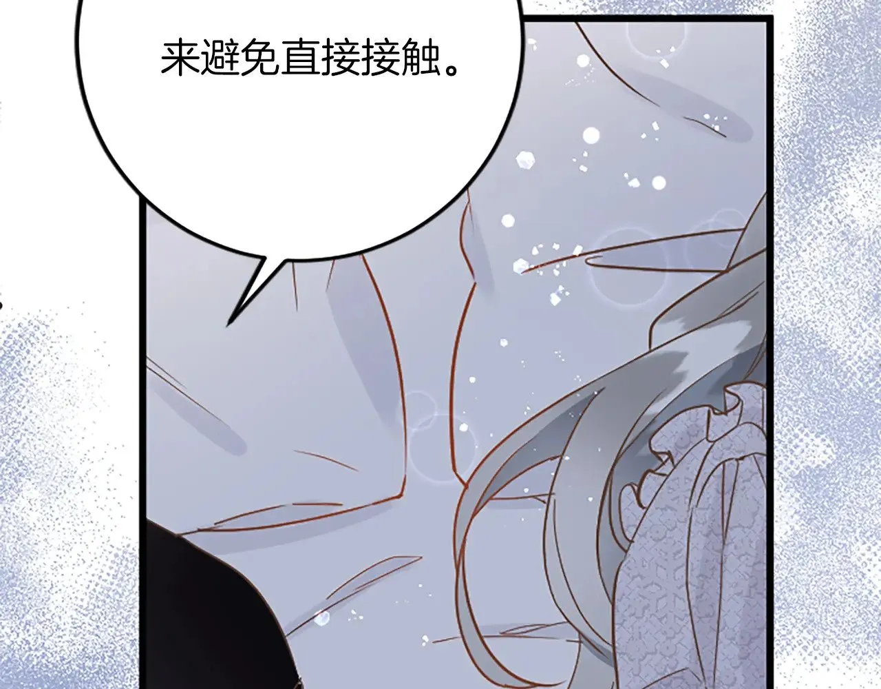 第75话 放松 第126页