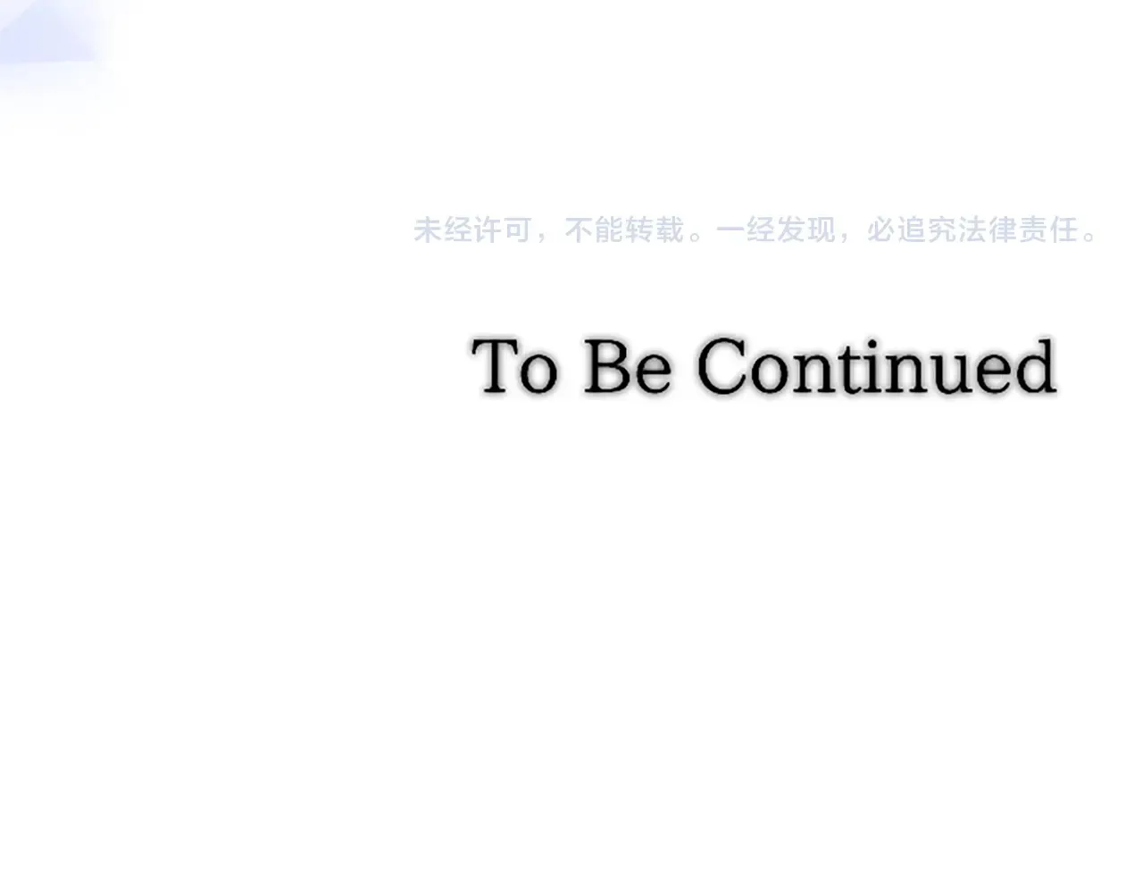 第75话 放松 第141页