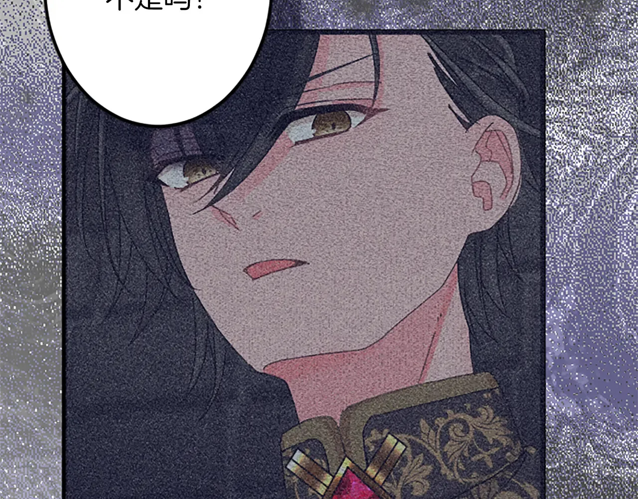 第76话 太性急了 第18页