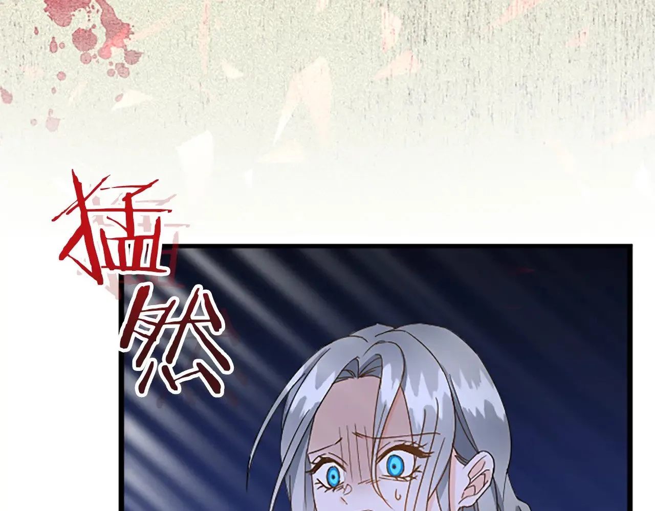 第76话 太性急了 第36页