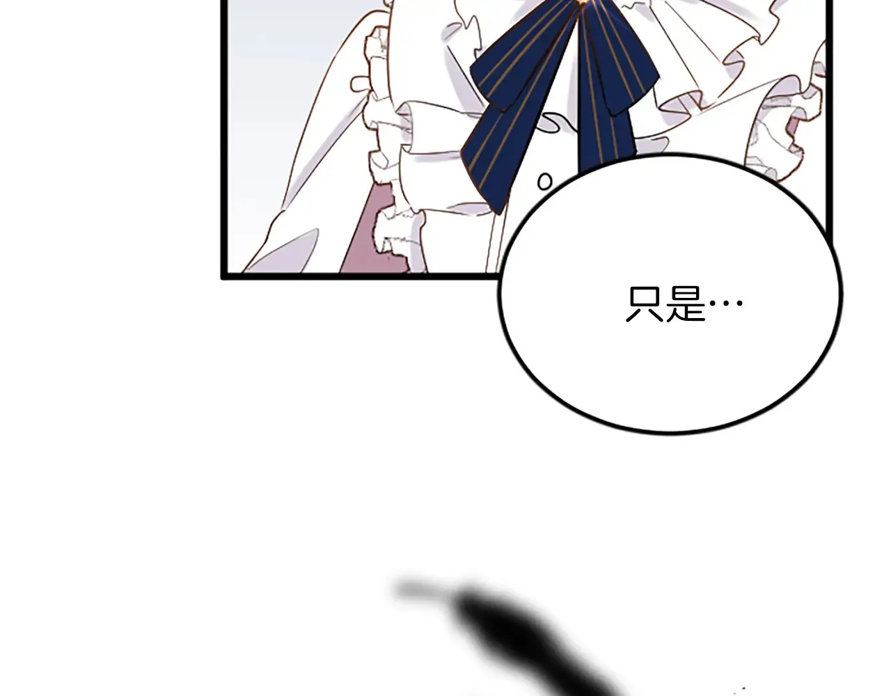 第76话 太性急了 第67页