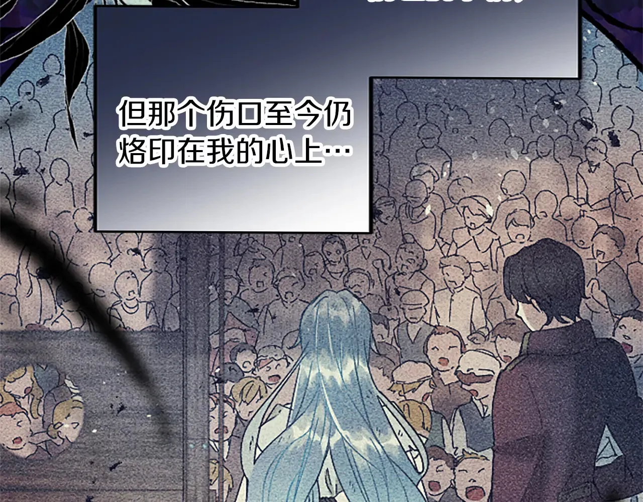 第76话 太性急了 第69页
