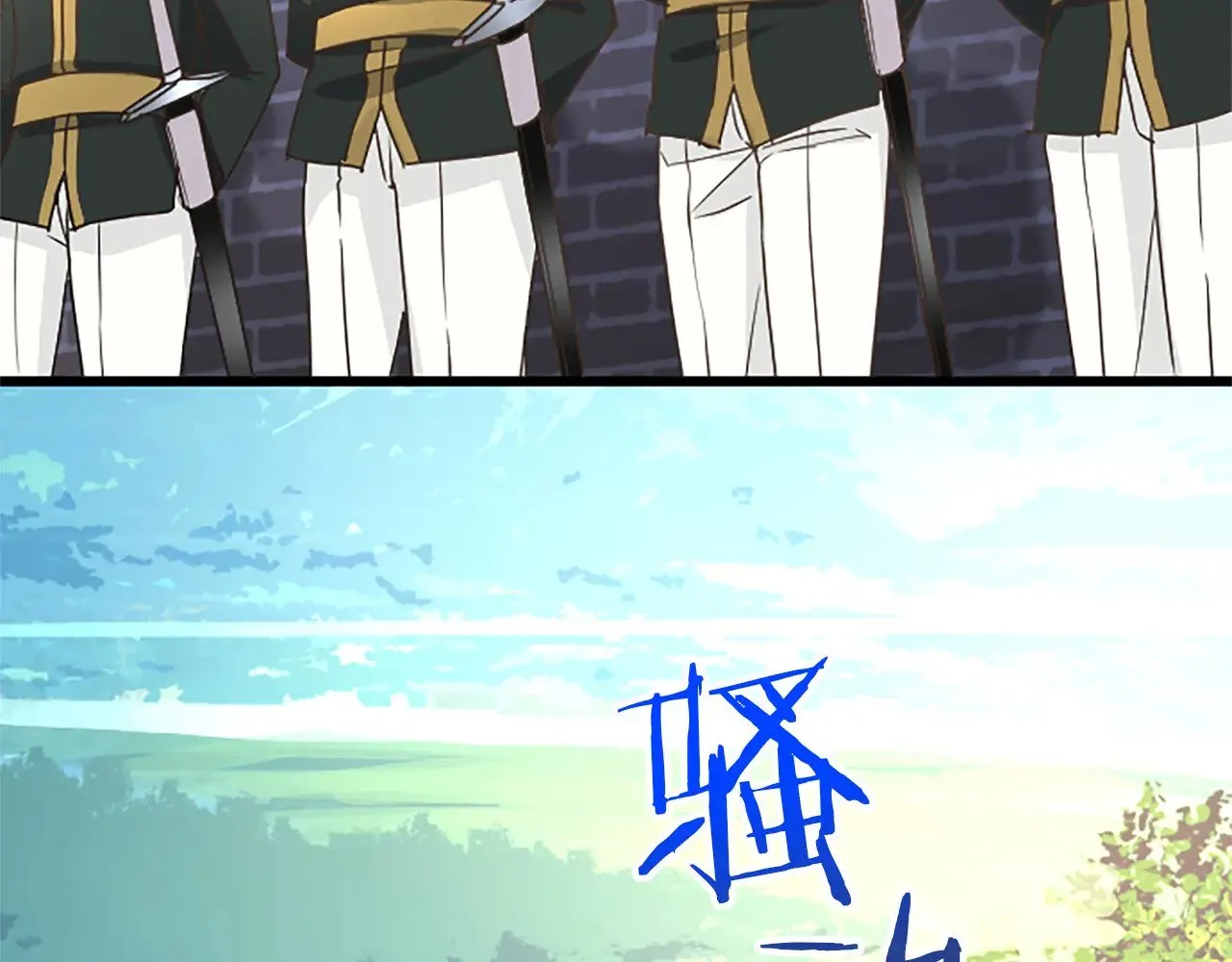 第77话 出大事了 第2页