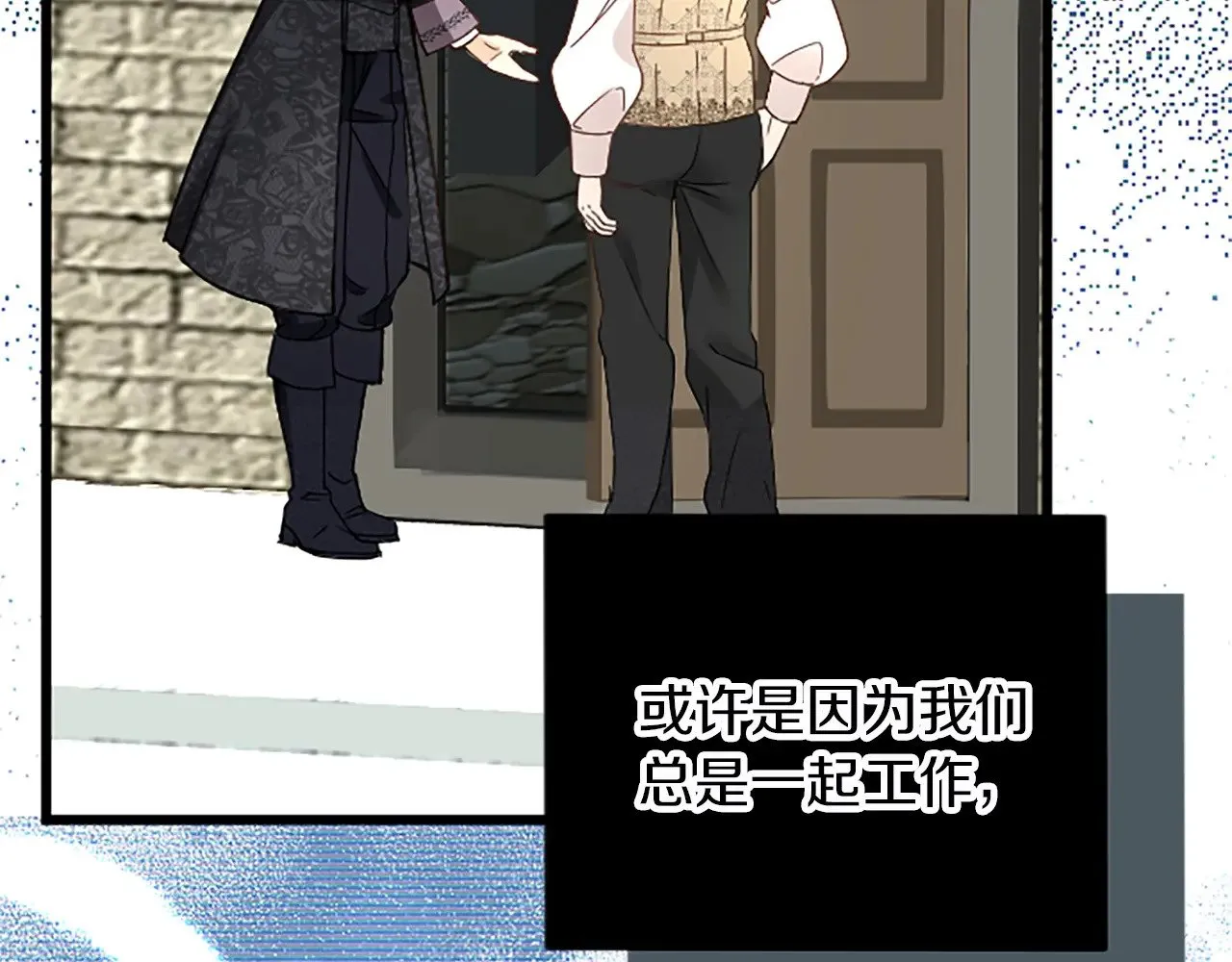 第77话 出大事了 第107页