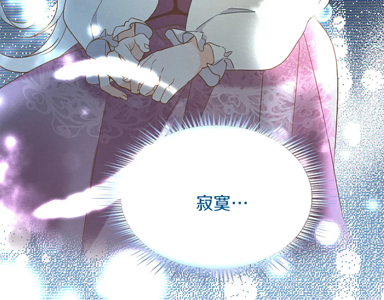 第77话 出大事了 第111页