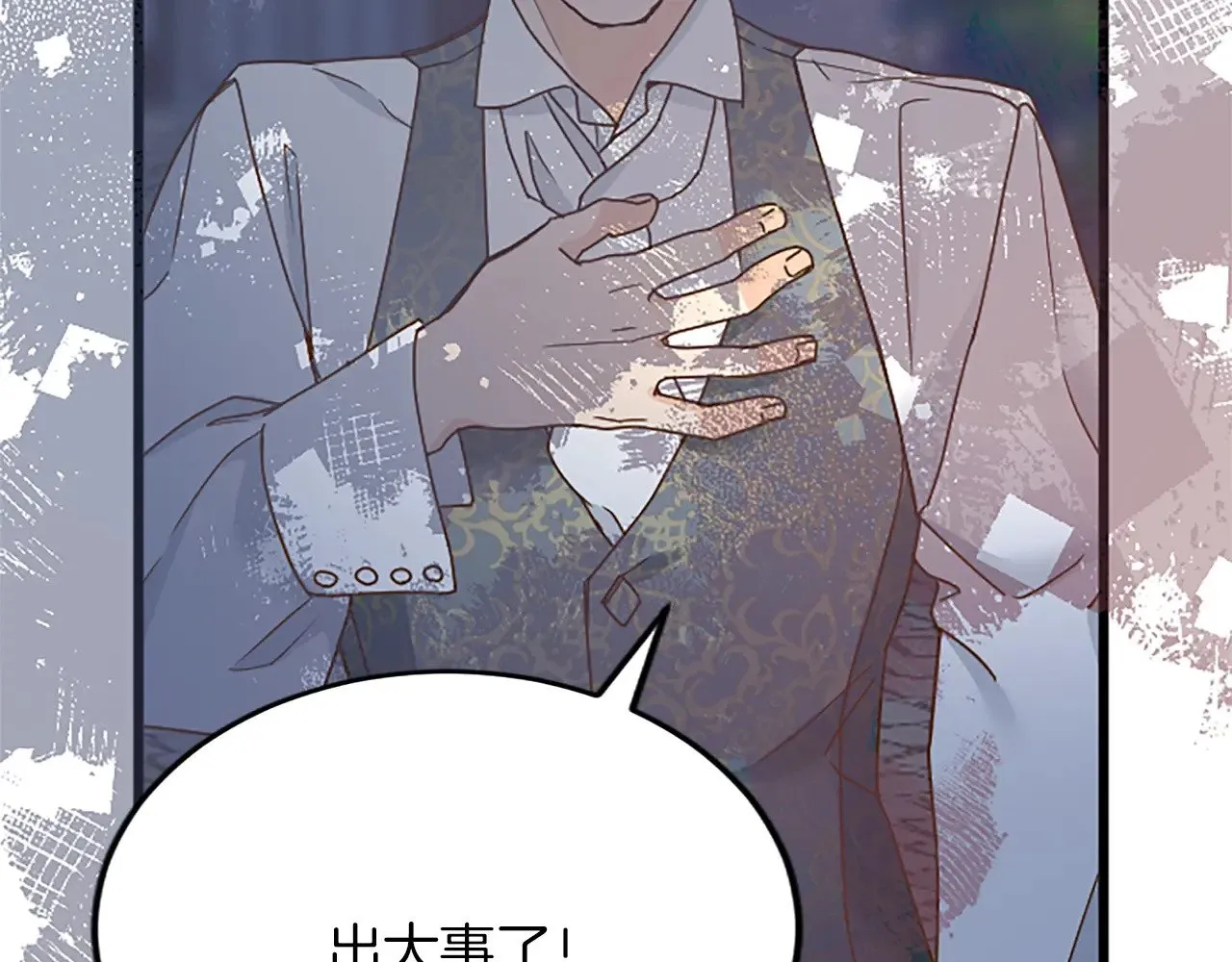 第77话 出大事了 第135页