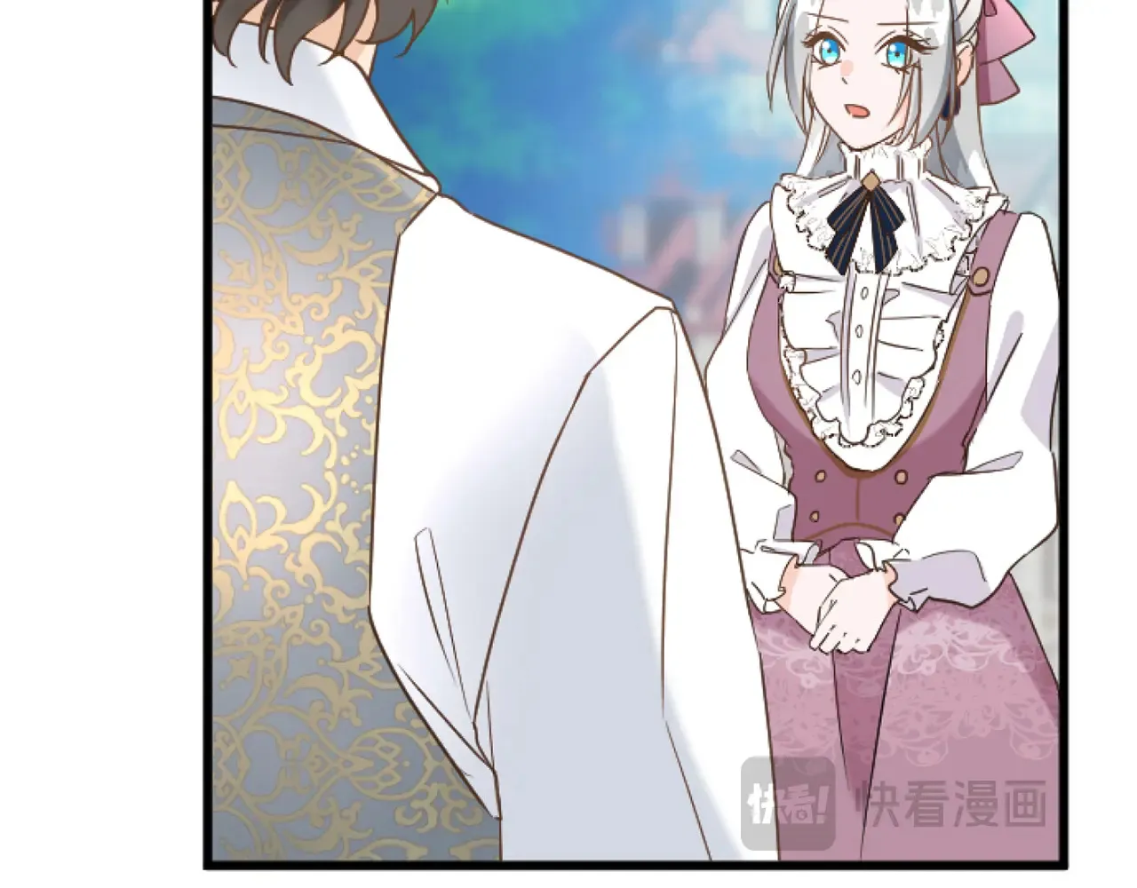 第78话 谋反 第21页