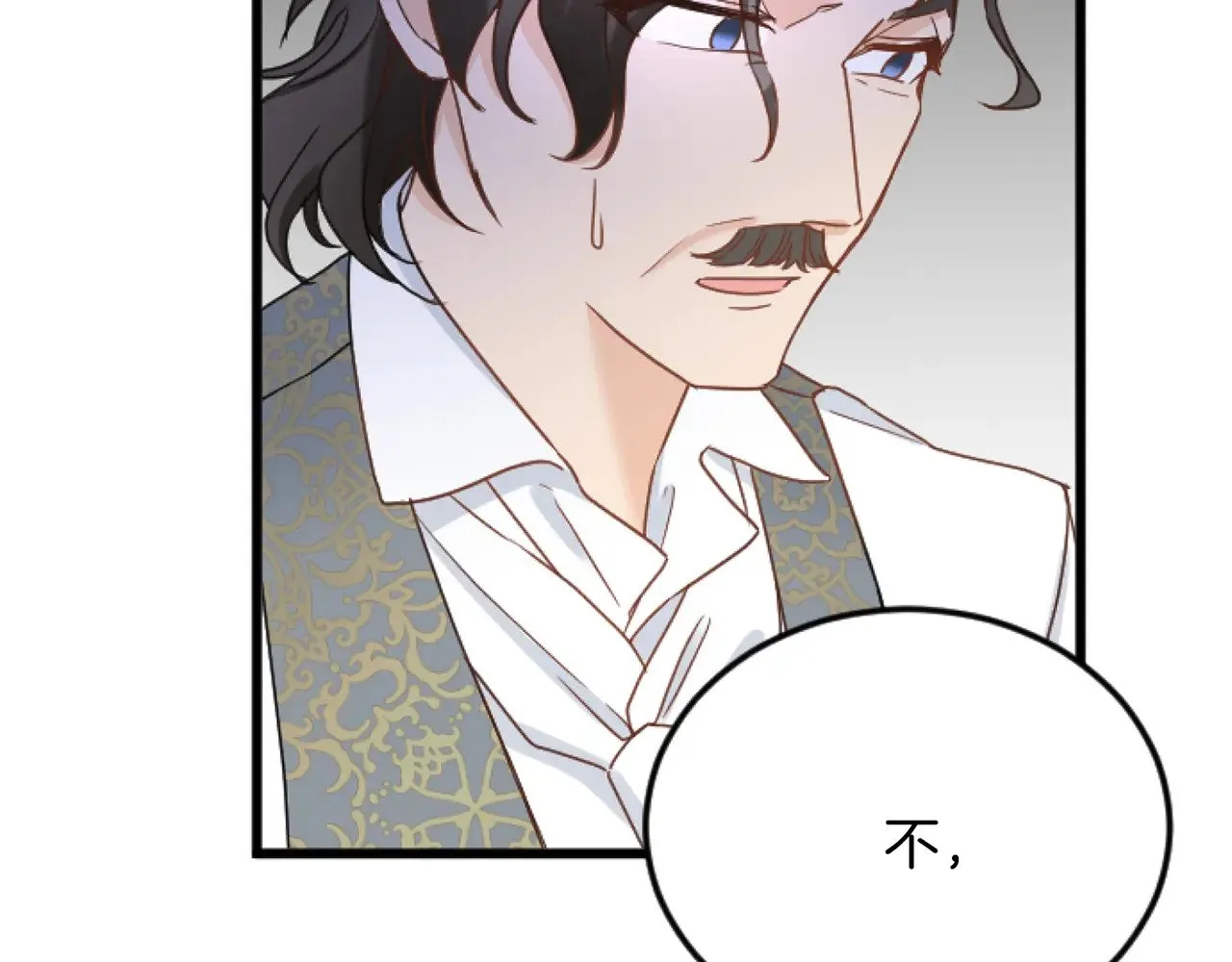 第78话 谋反 第24页