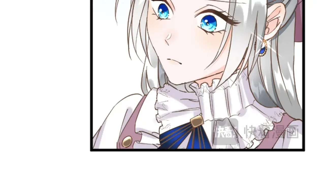第78话 谋反 第91页