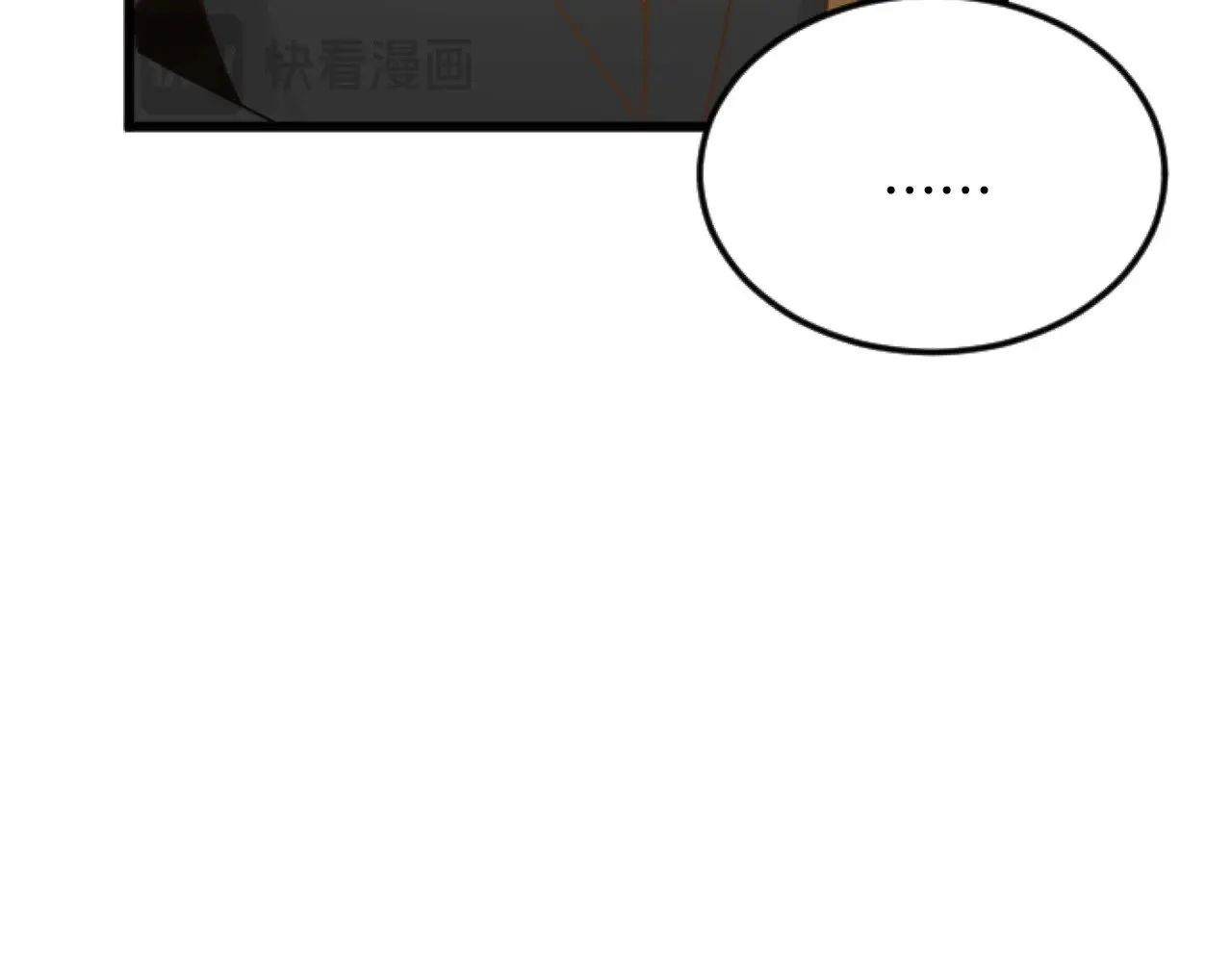 第78话 谋反 第138页
