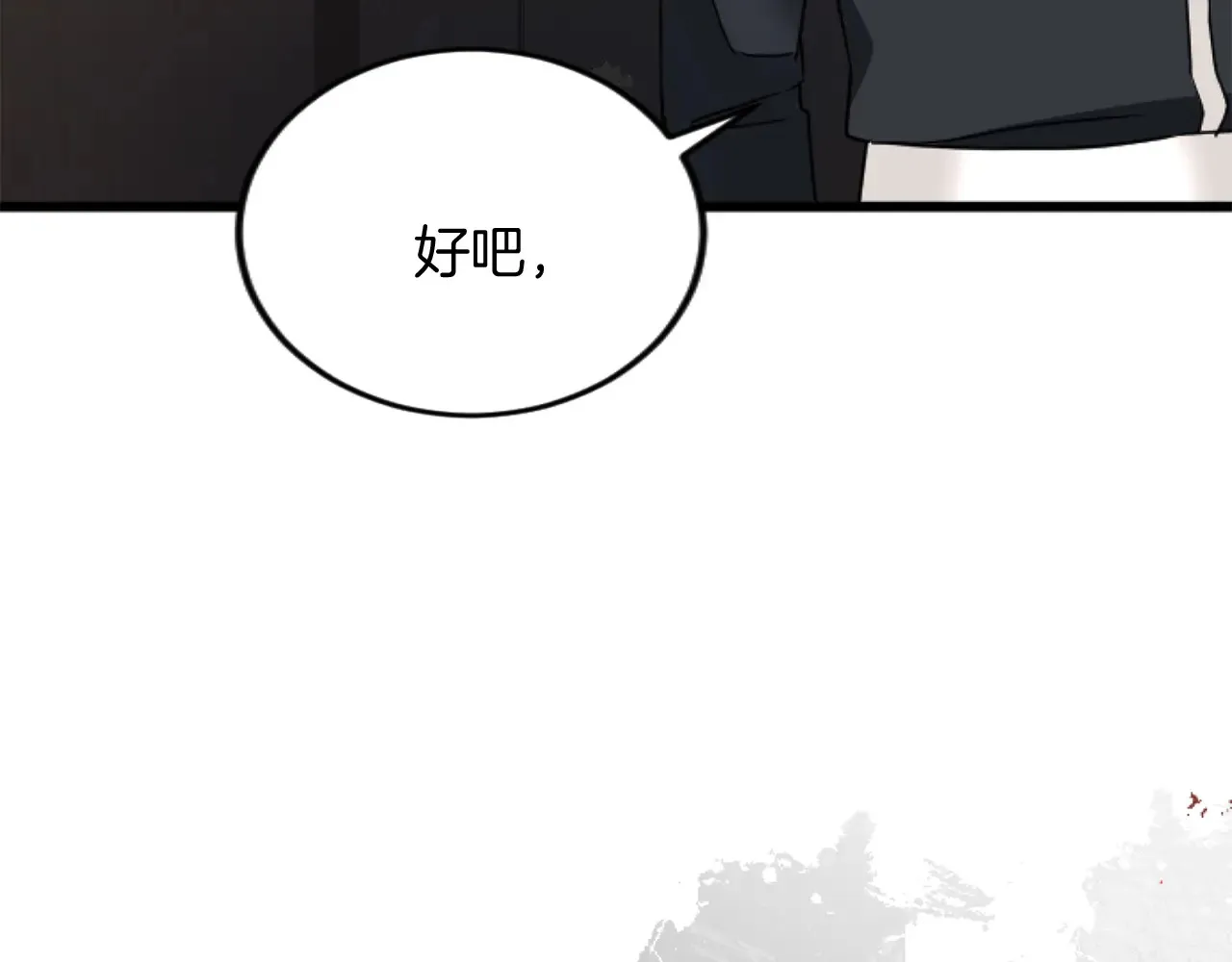 第78话 谋反 第146页