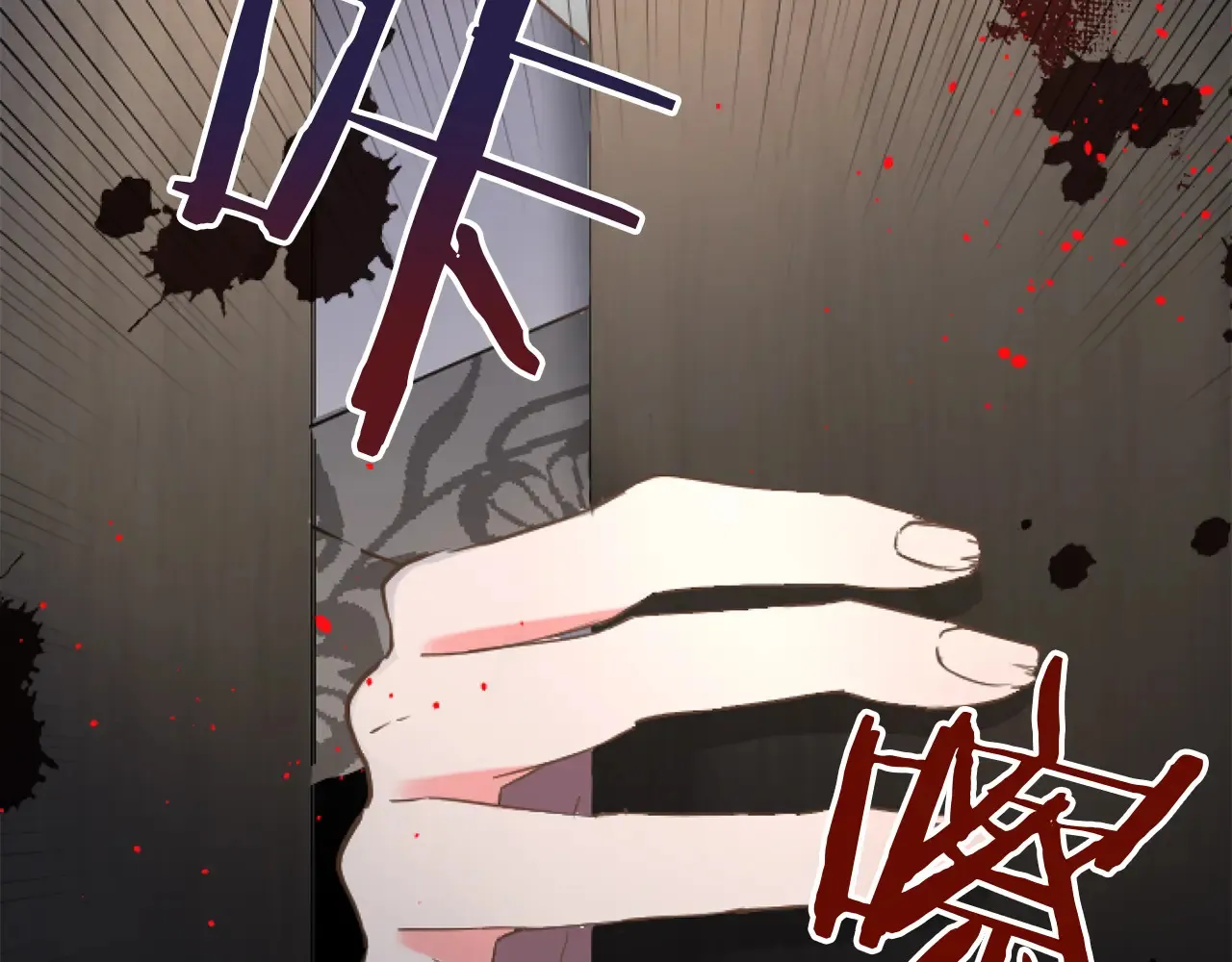 第78话 谋反 第148页