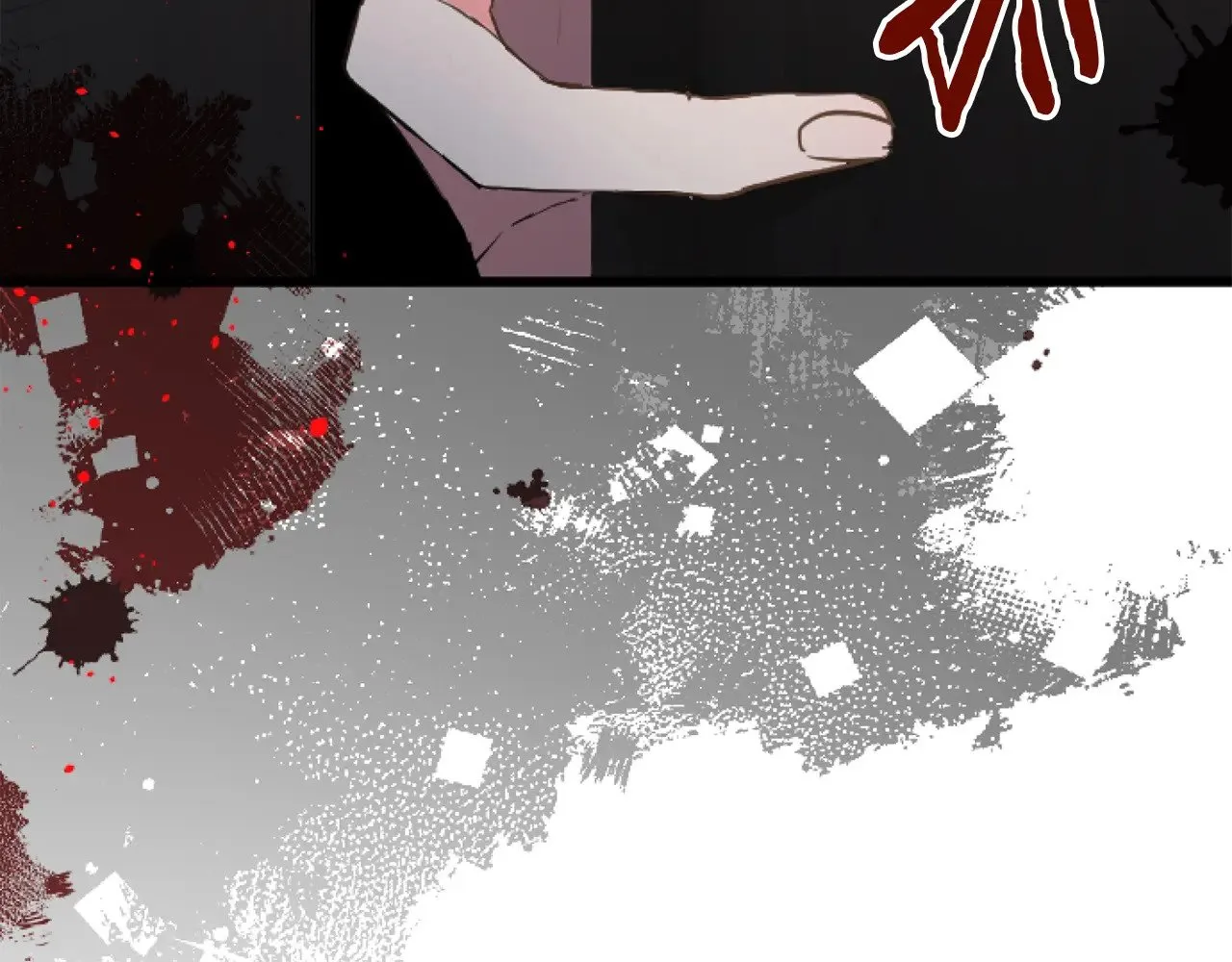 第78话 谋反 第149页