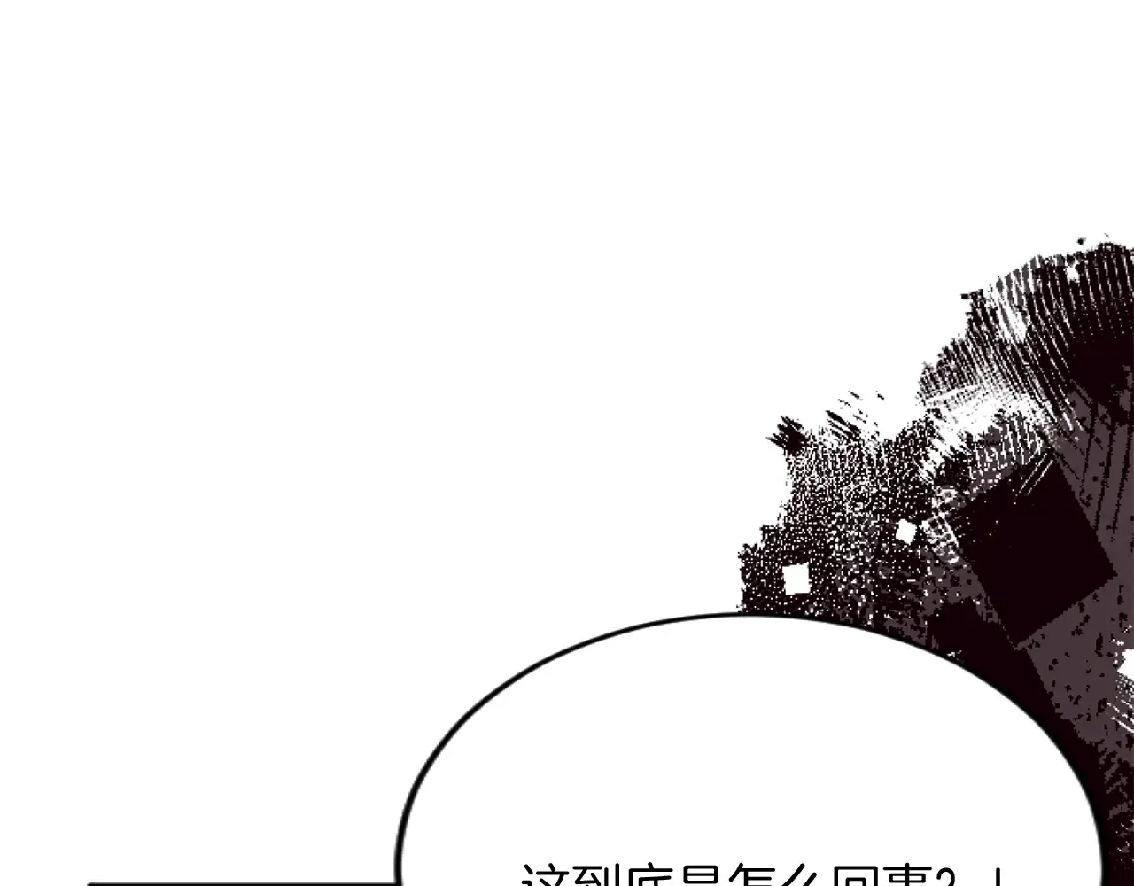 第79话 两个选择 第20页