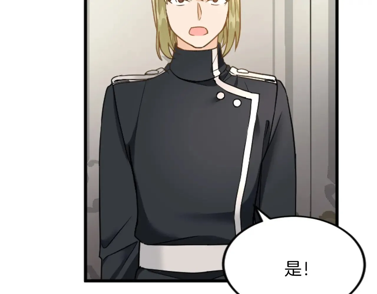 第79话 两个选择 第37页