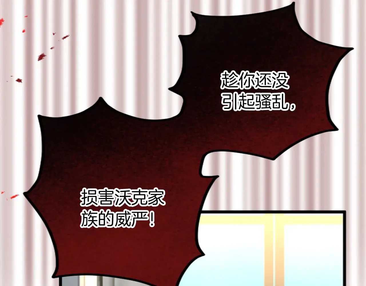 第79话 两个选择 第50页