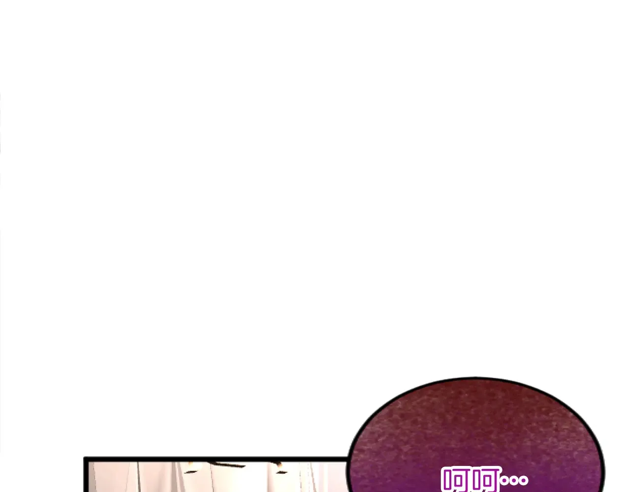 第79话 两个选择 第53页