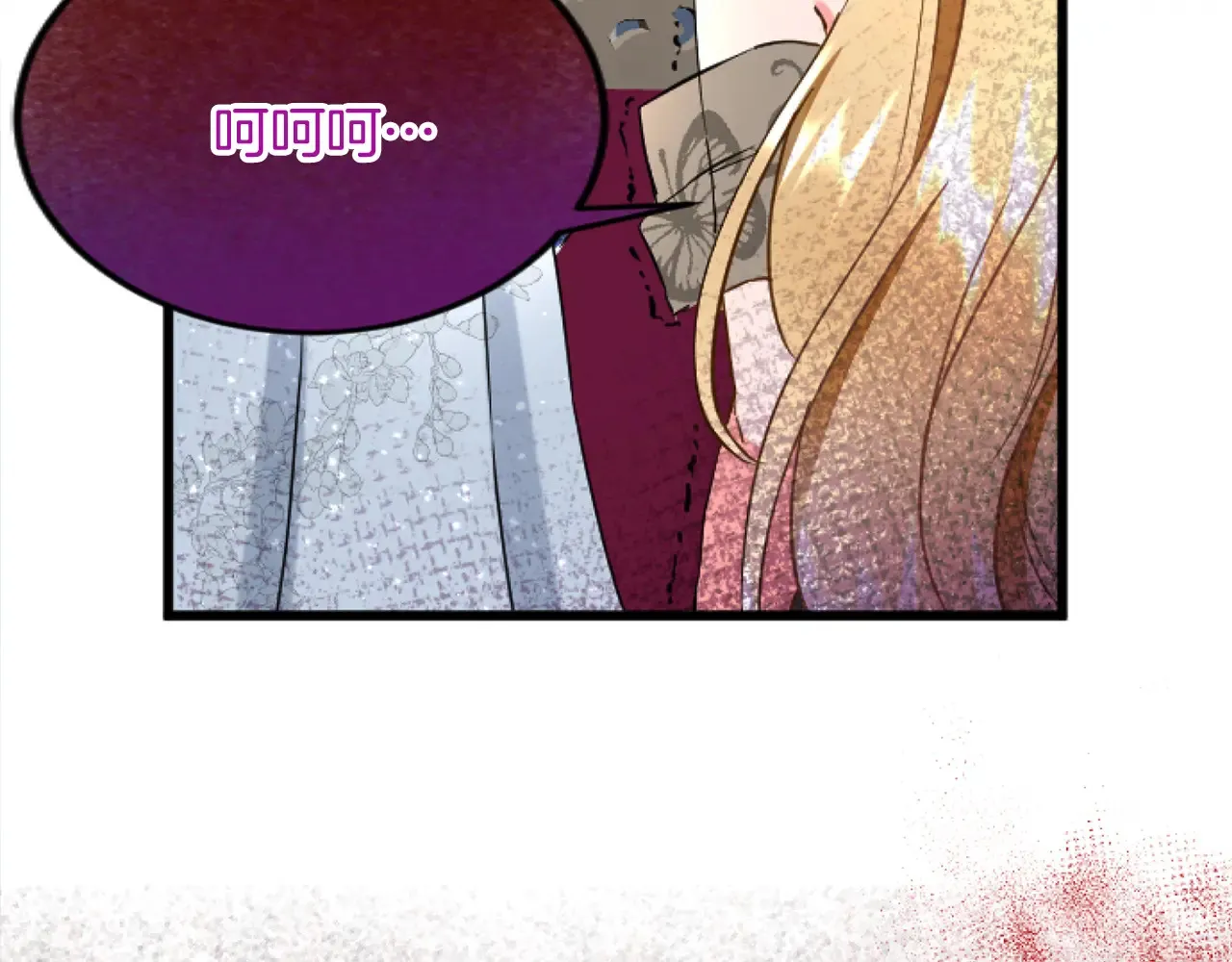第79话 两个选择 第55页