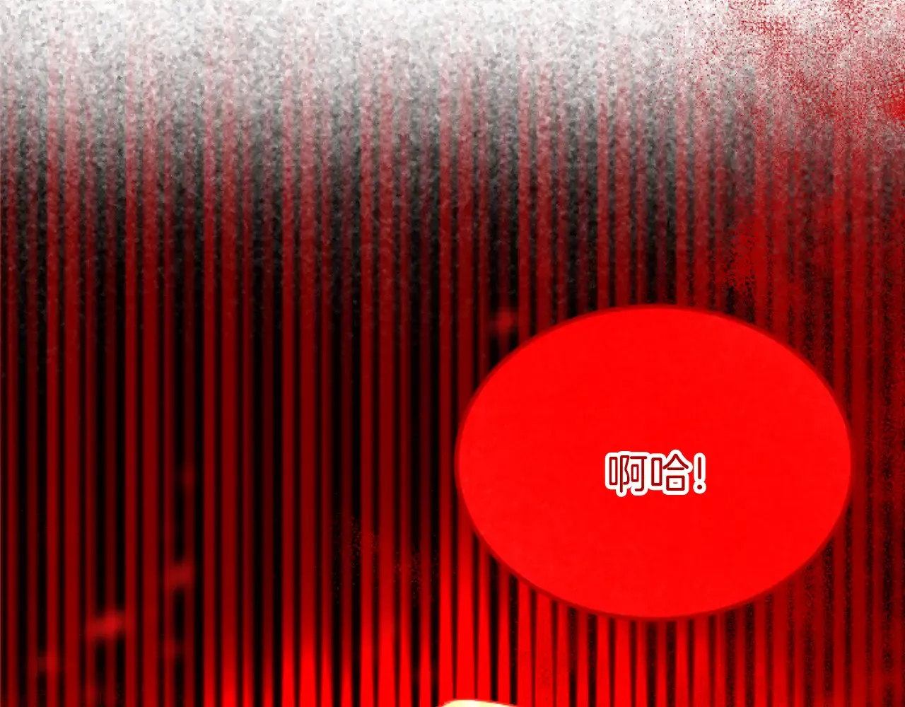 第79话 两个选择 第56页