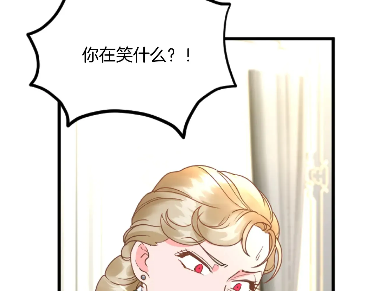 第79话 两个选择 第61页