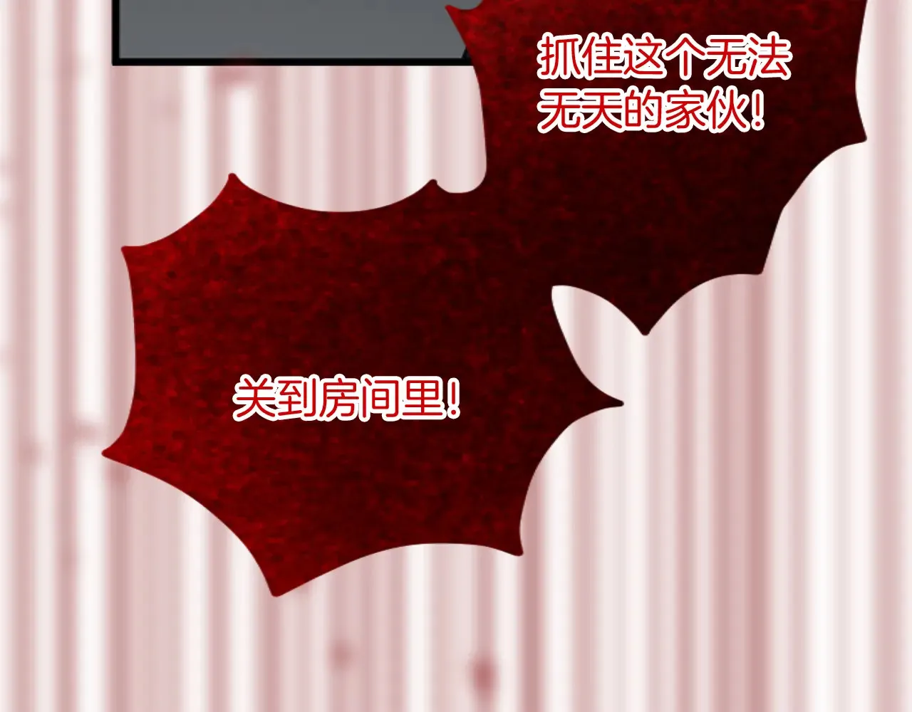 第79话 两个选择 第116页