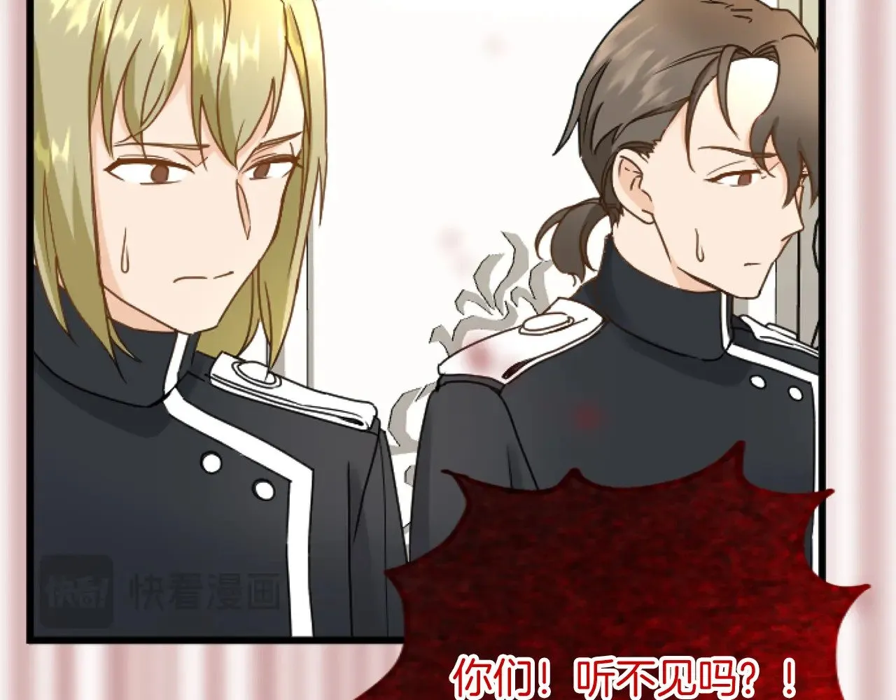 第79话 两个选择 第118页
