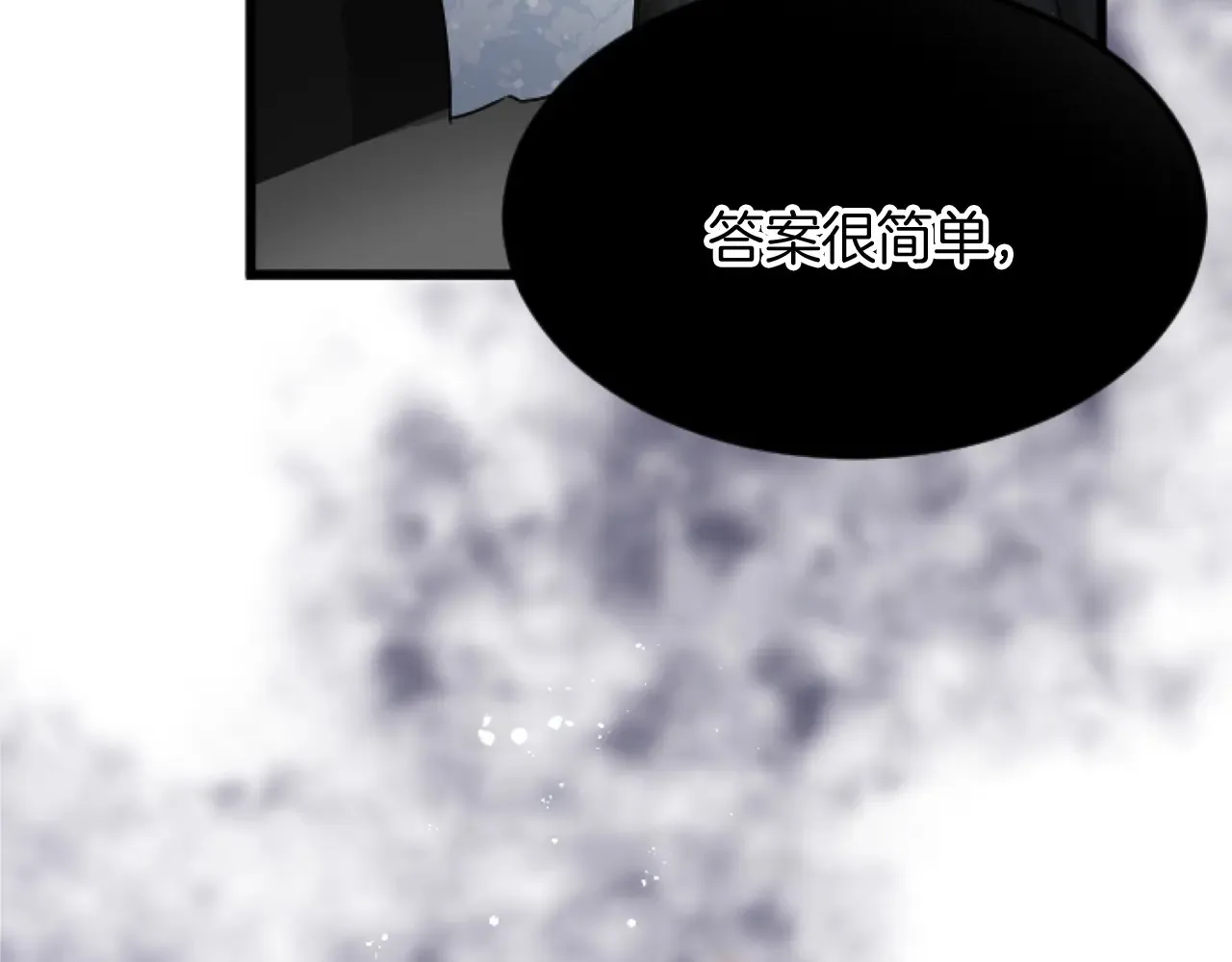 第79话 两个选择 第128页