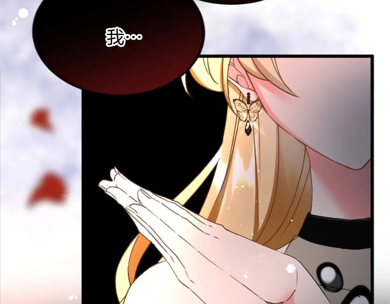 第79话 两个选择 第130页
