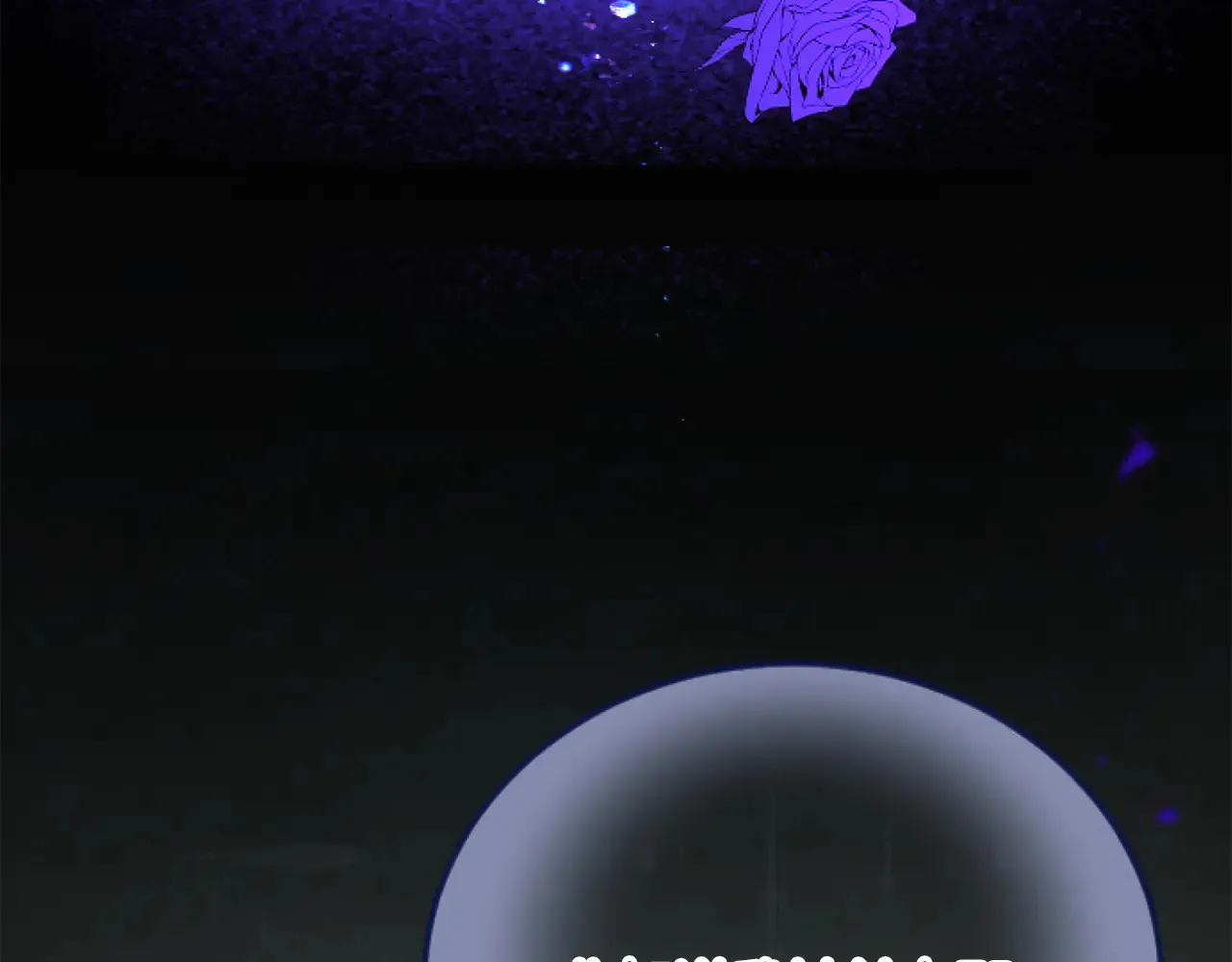 第80话 聪明的人 第19页