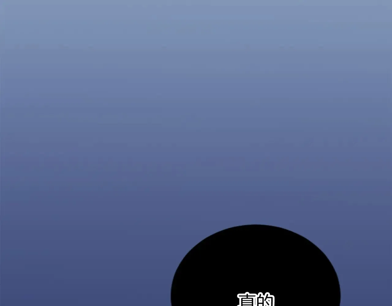 第80话 聪明的人 第25页