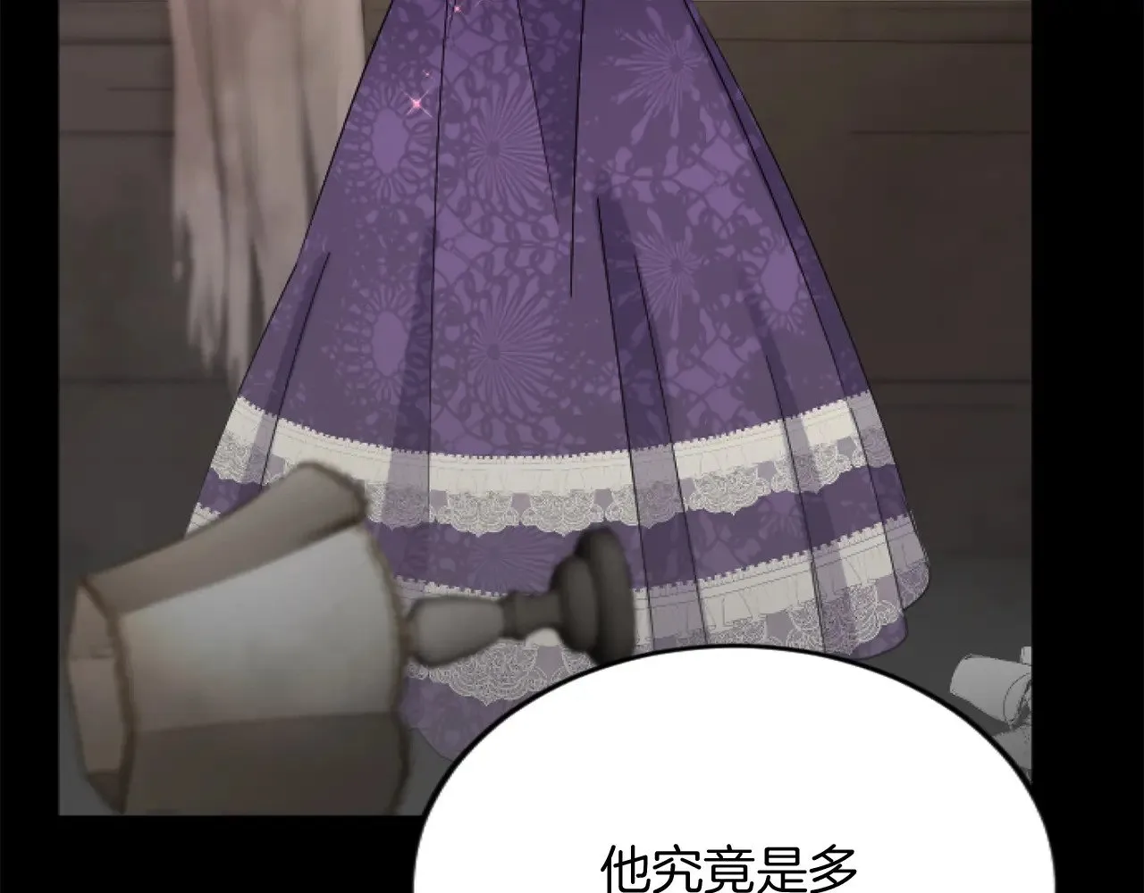 第80话 聪明的人 第34页