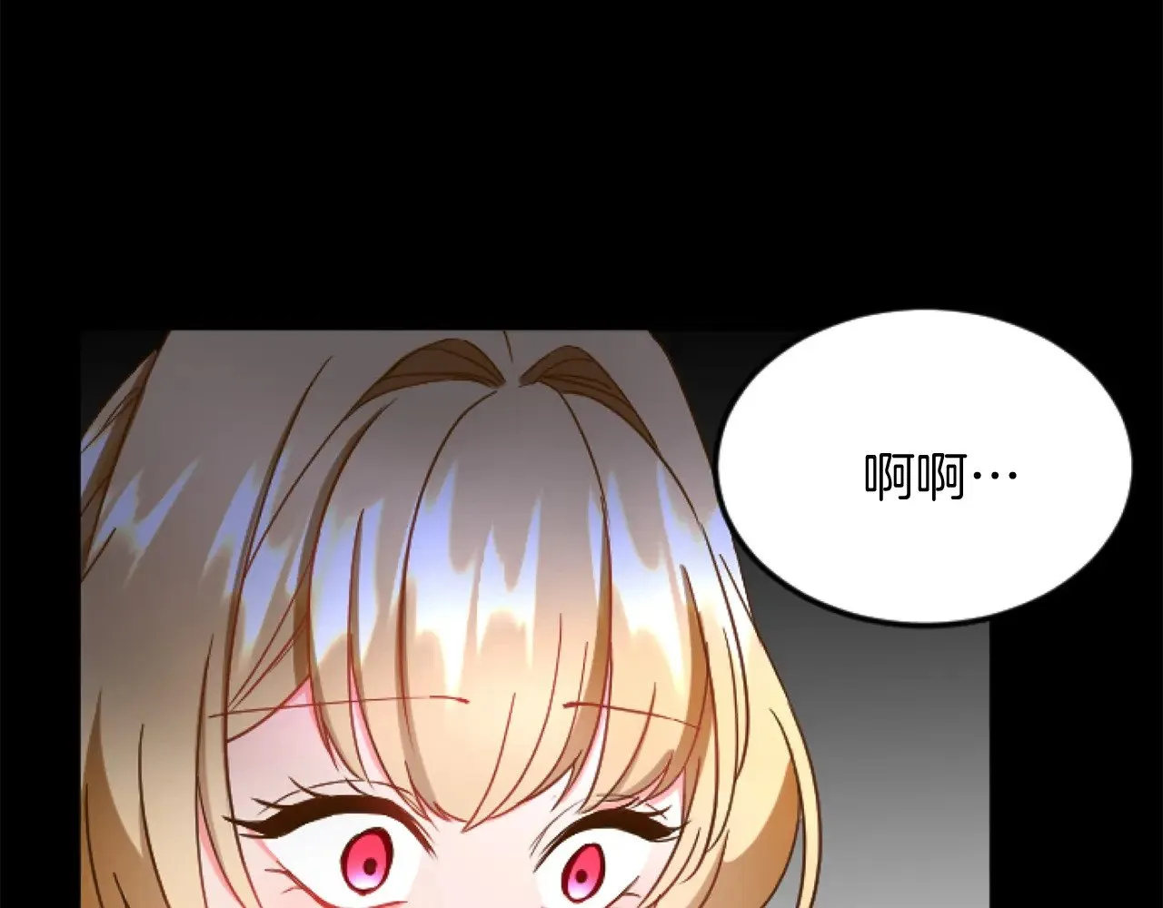 第80话 聪明的人 第39页