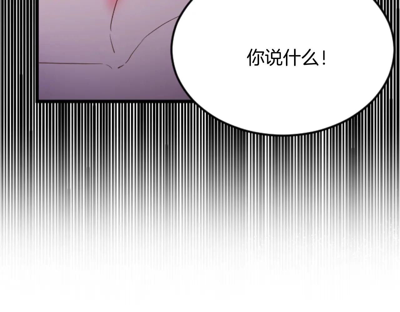 第80话 聪明的人 第85页