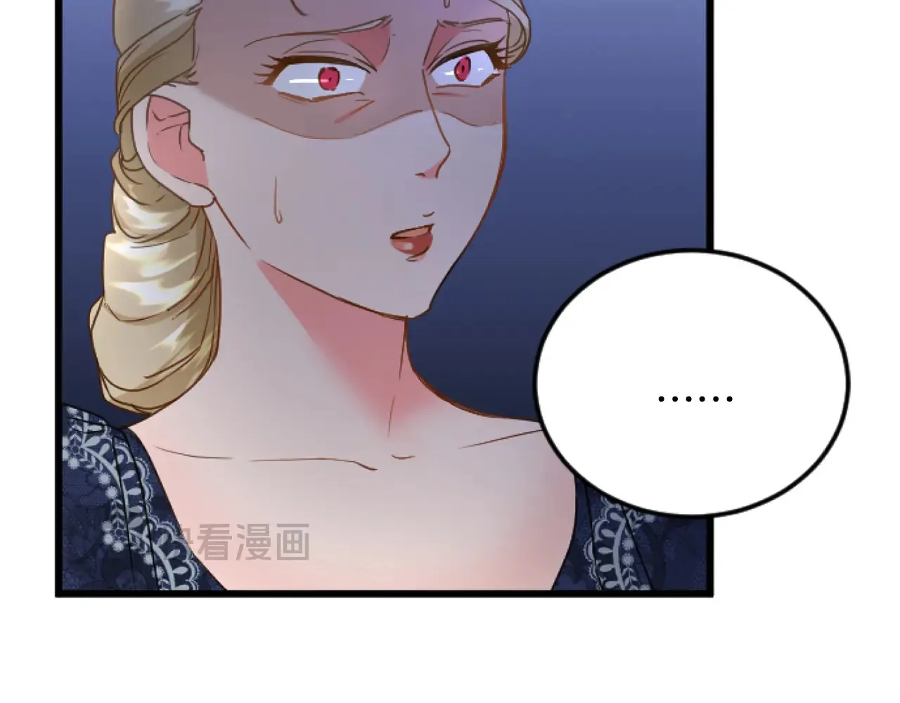 第80话 聪明的人 第108页