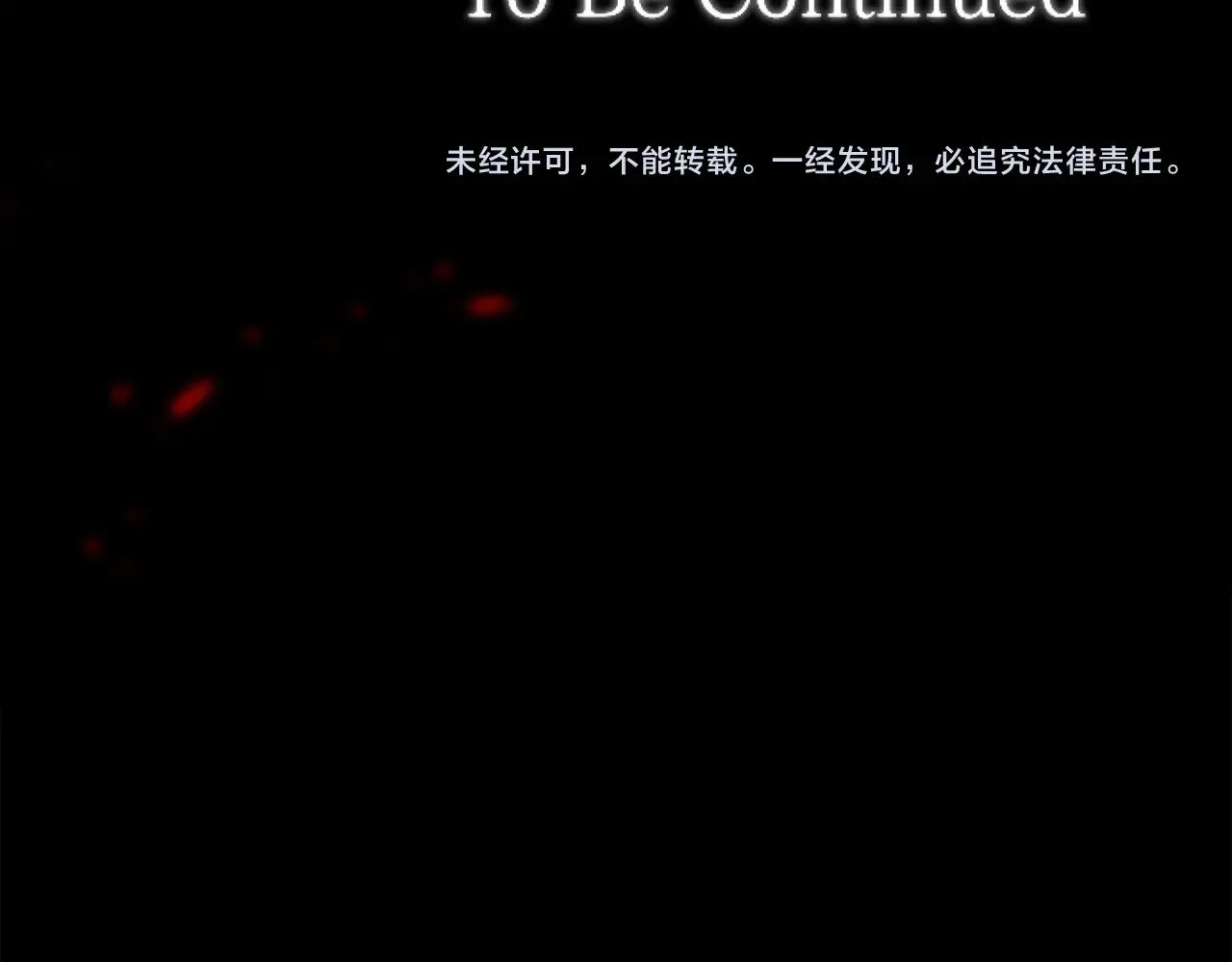第80话 聪明的人 第120页