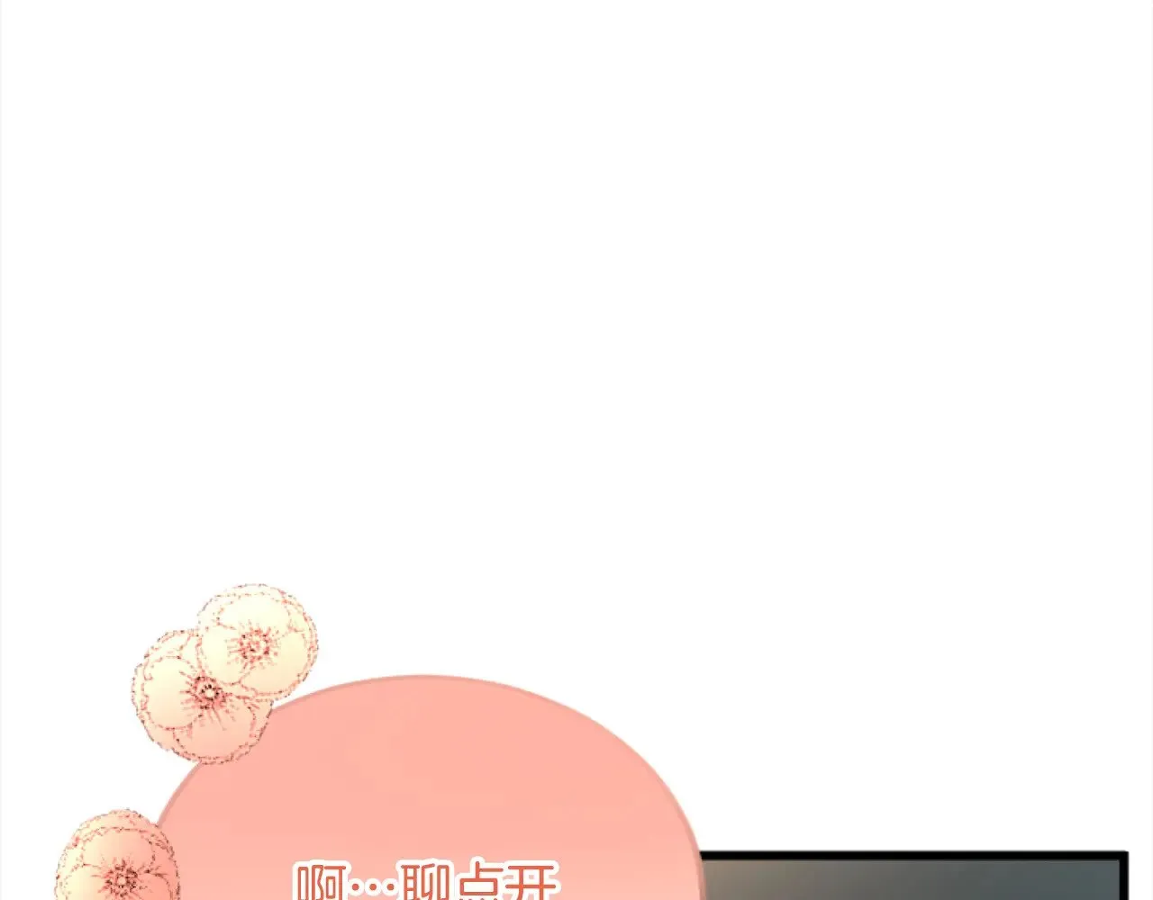 第81话 杰诺亚 第62页