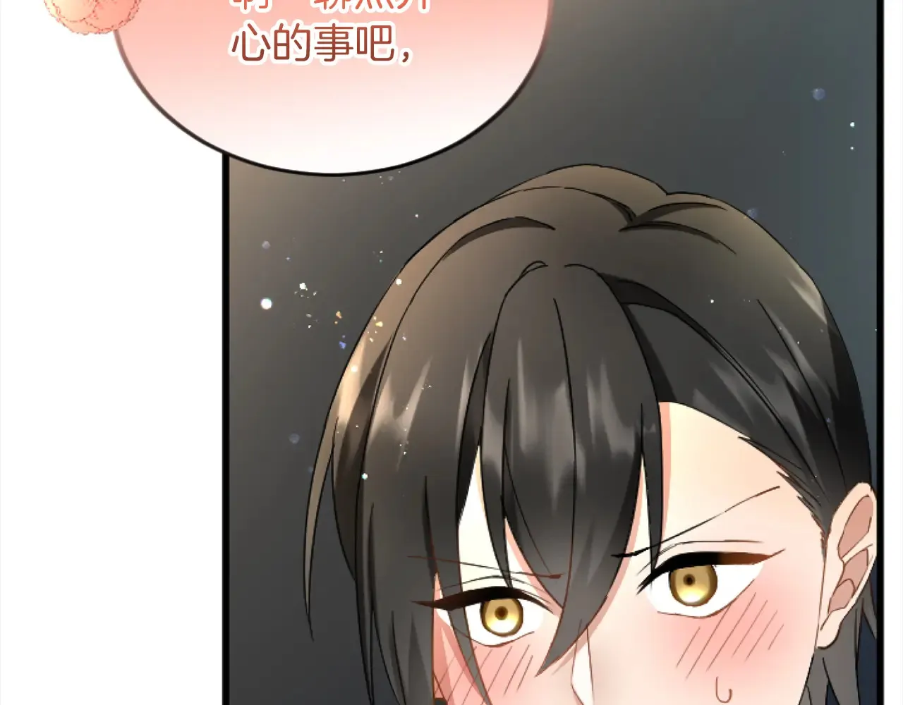 第81话 杰诺亚 第63页