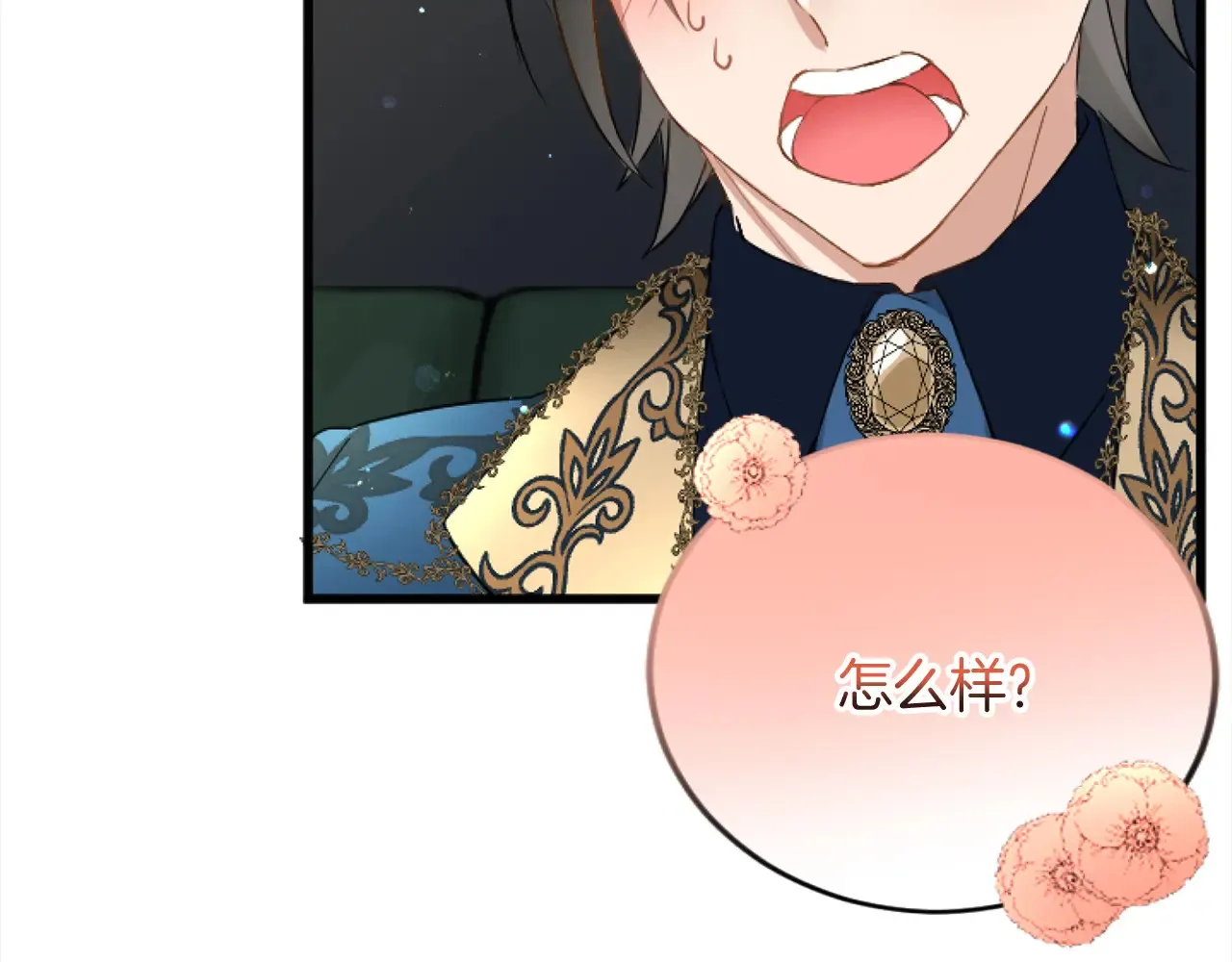 第81话 杰诺亚 第64页