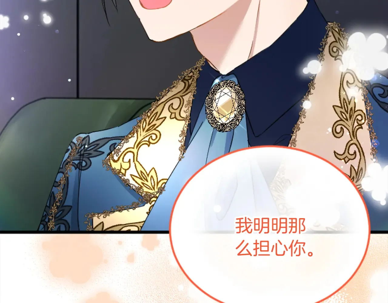第81话 杰诺亚 第71页