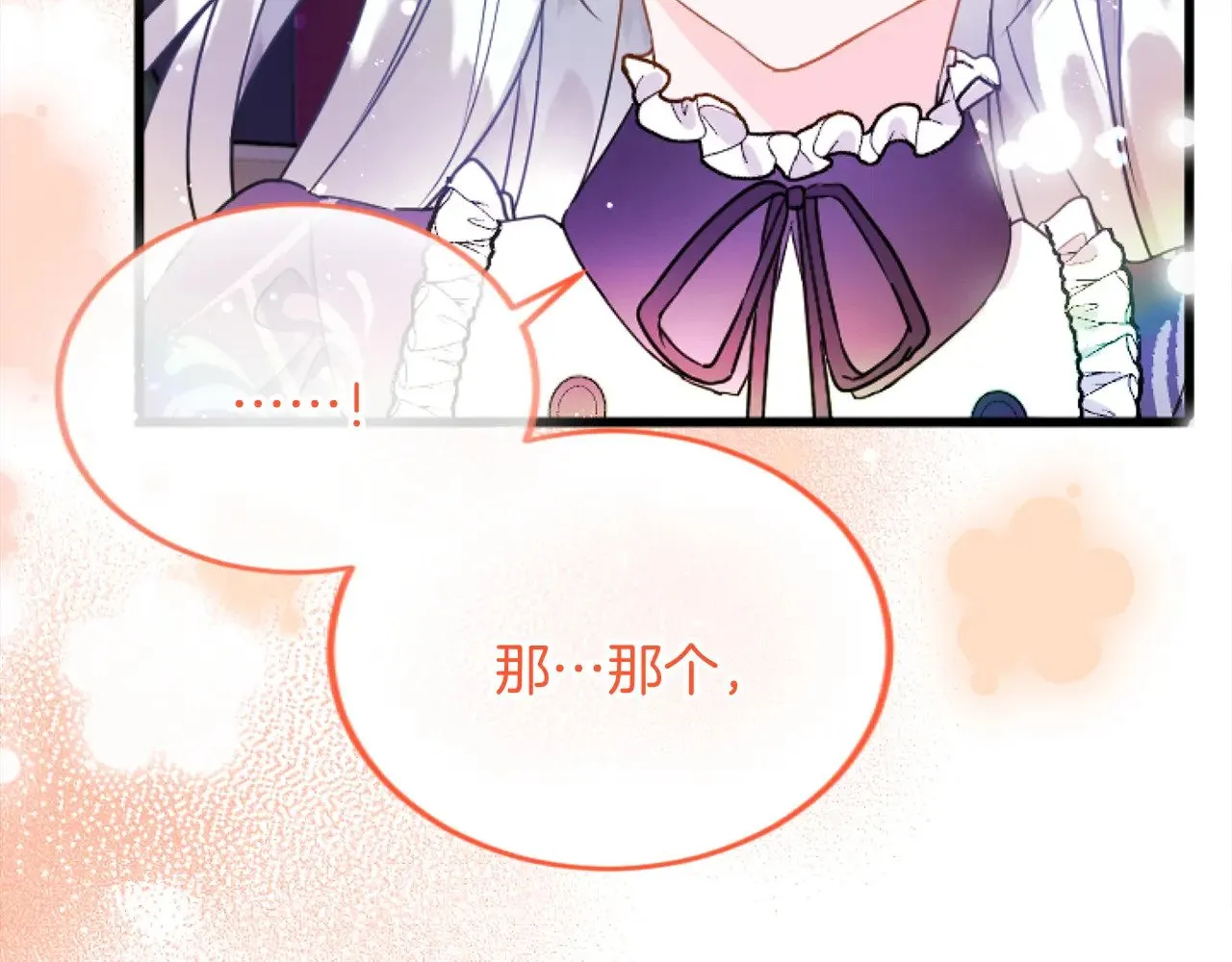 第81话 杰诺亚 第74页