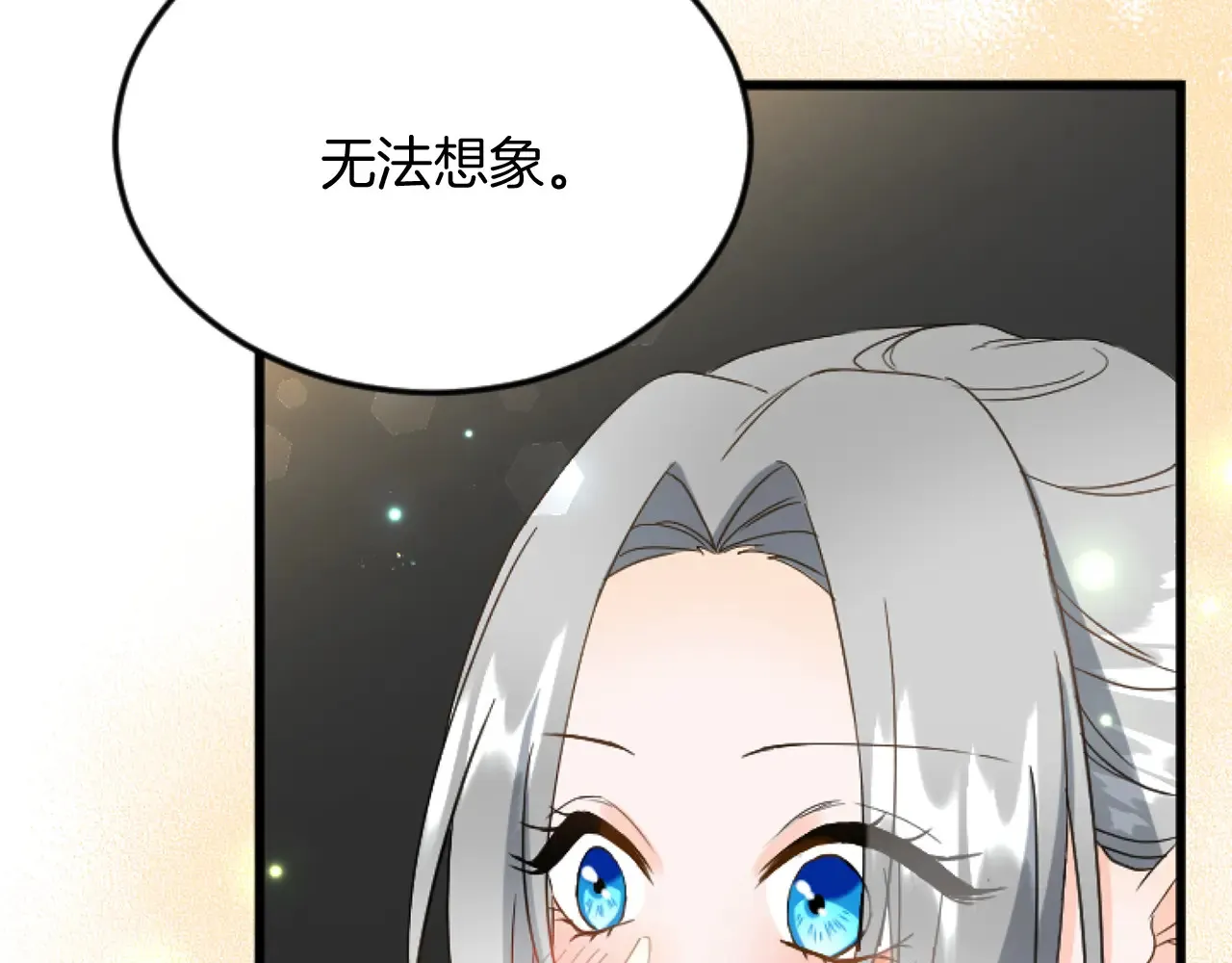 第81话 杰诺亚 第119页