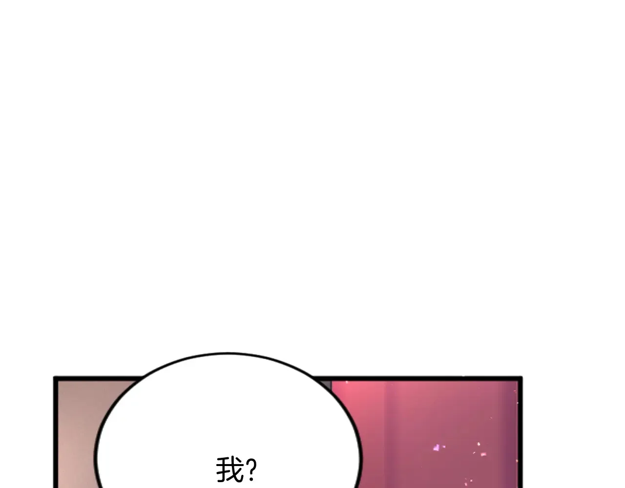 第81话 杰诺亚 第130页