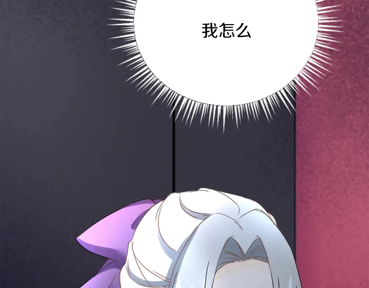 第81话 杰诺亚 第145页