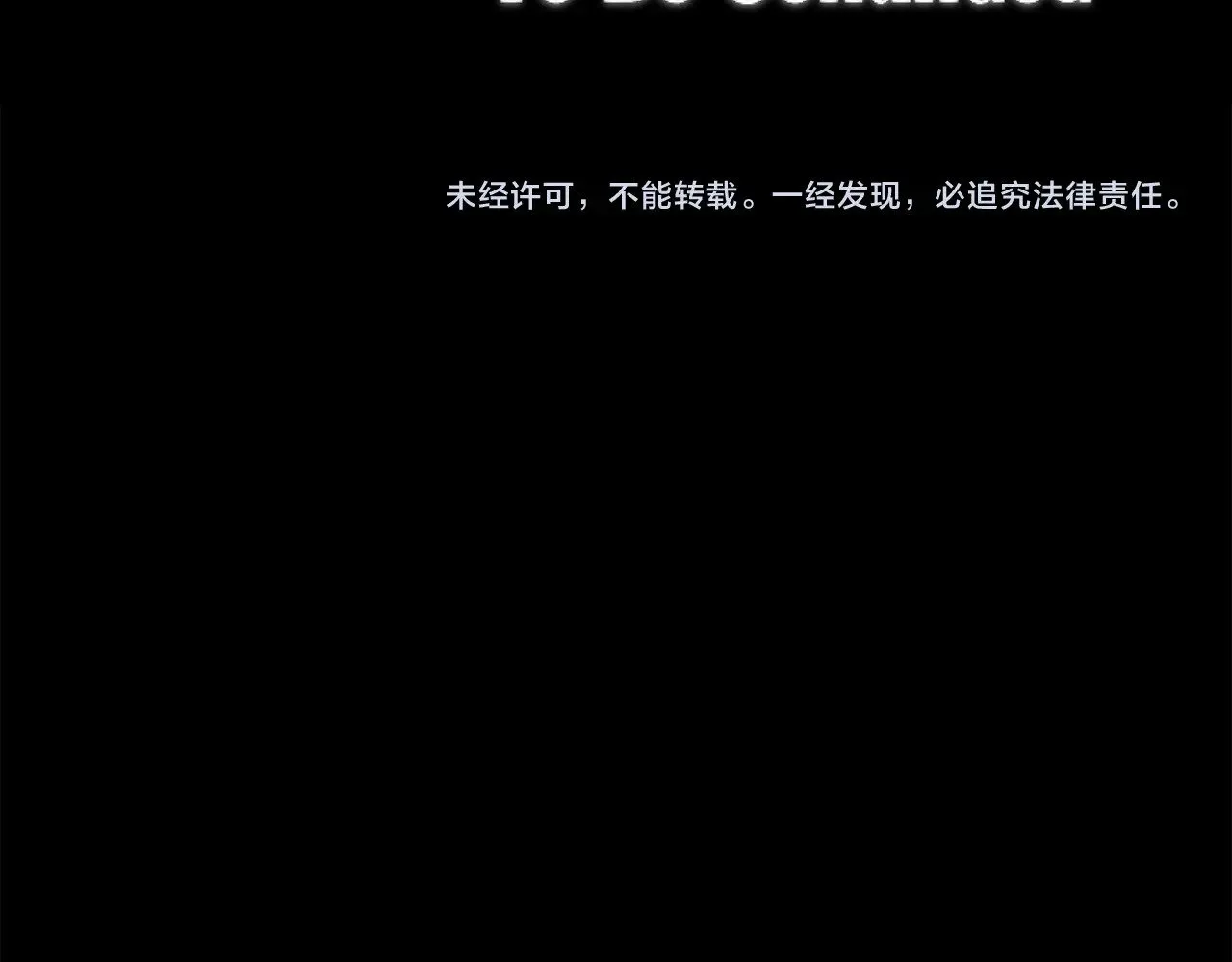 第81话 杰诺亚 第149页