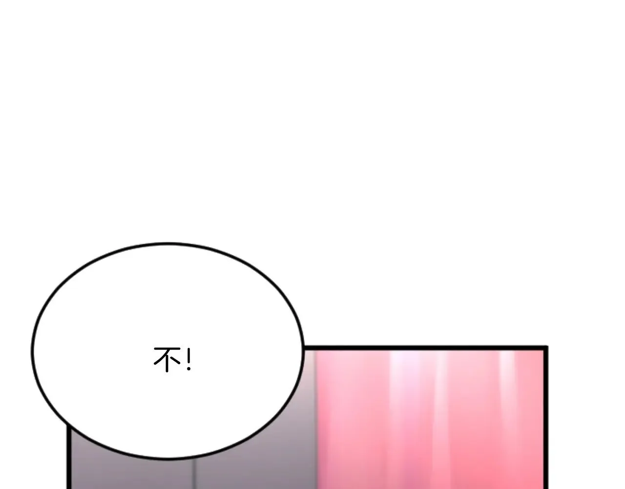 第82话 搬过来住 第19页