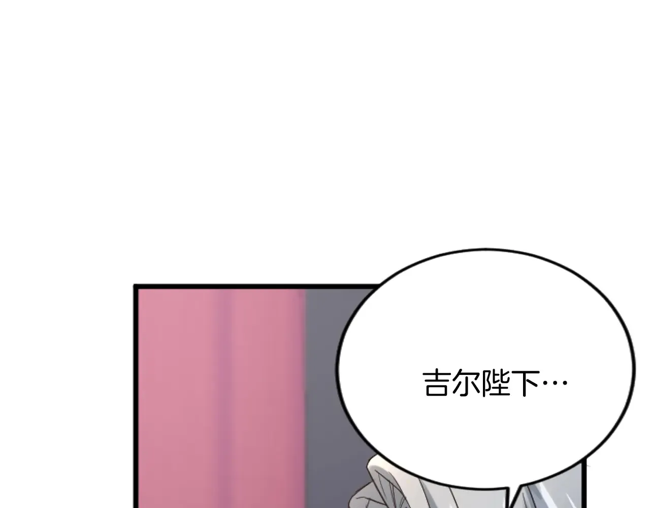 第82话 搬过来住 第33页